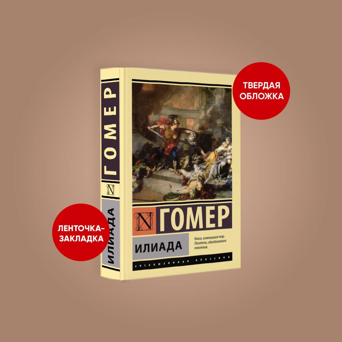 Изображение бумажной книги