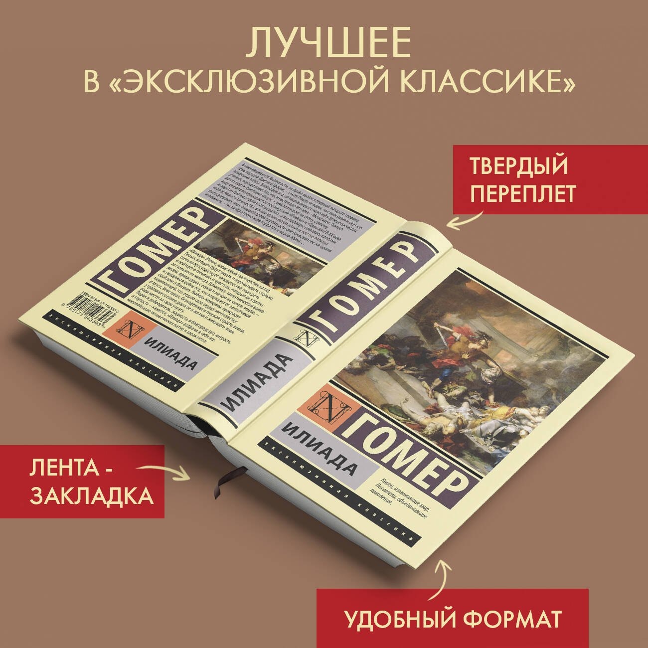 Изображение бумажной книги