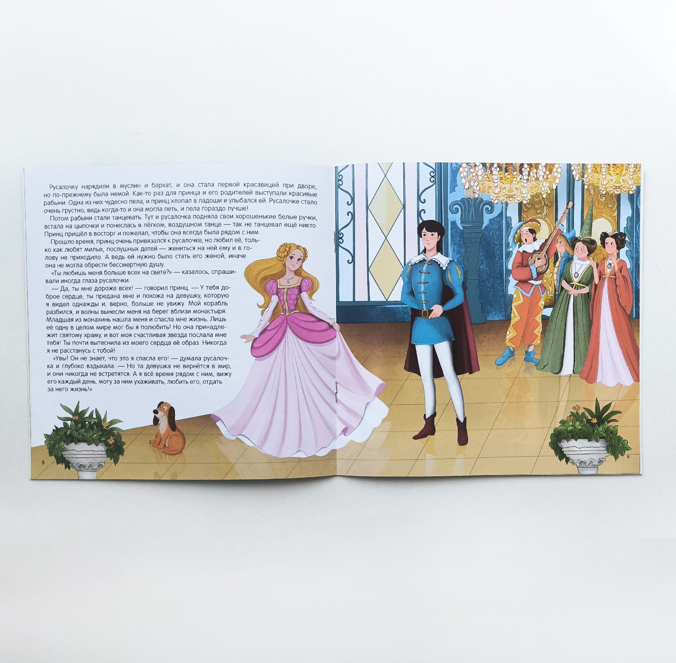 Изображение бумажной книги