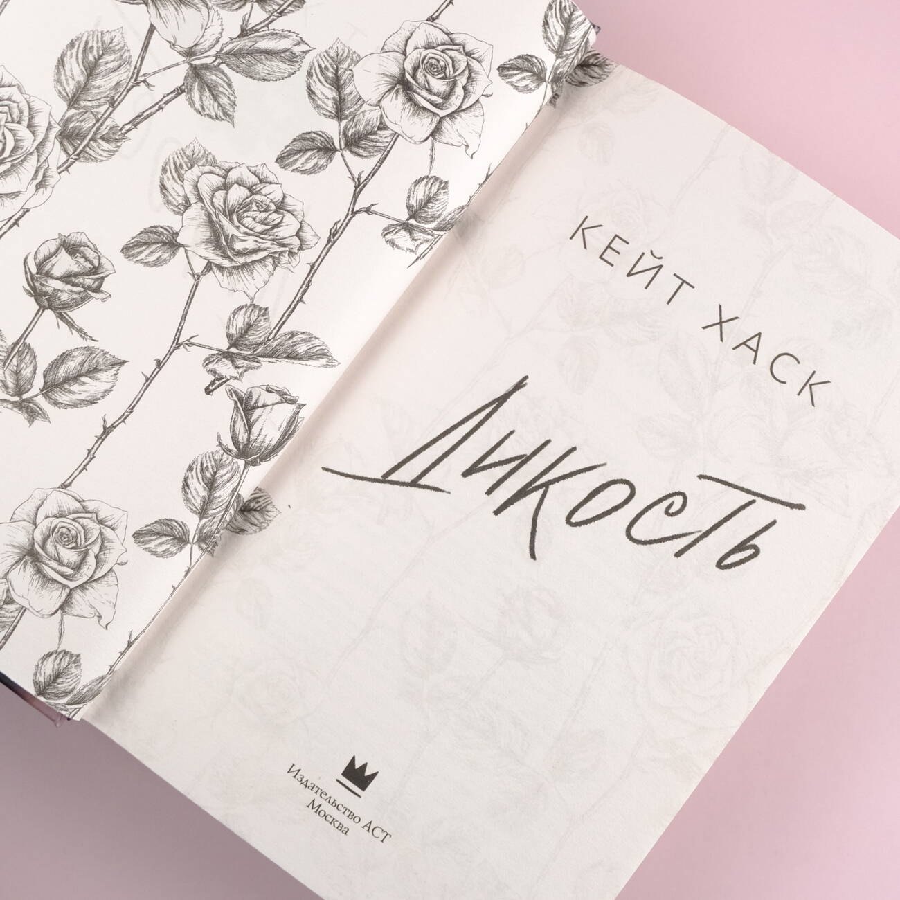 Изображение бумажной книги