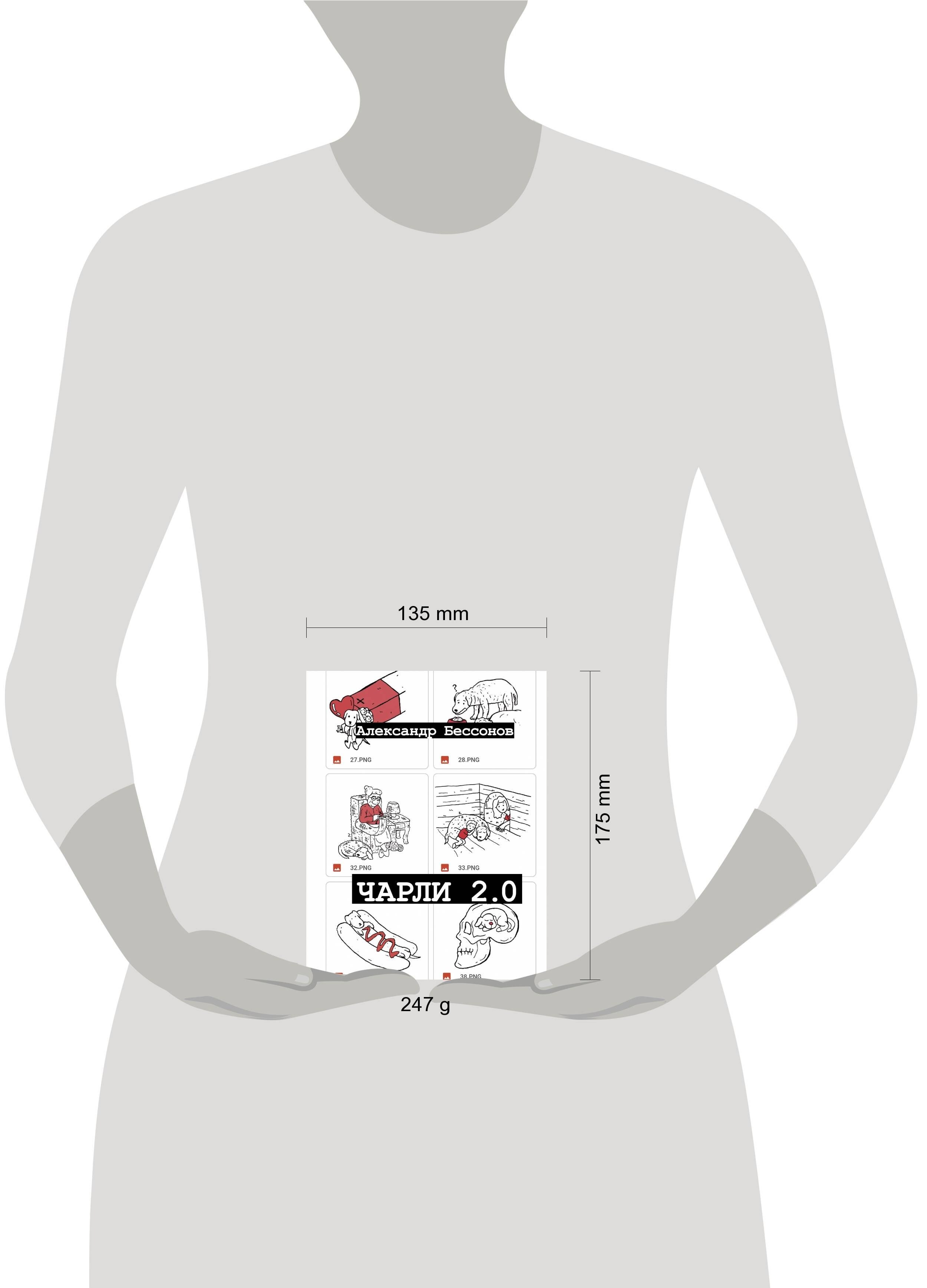 Изображение бумажной книги