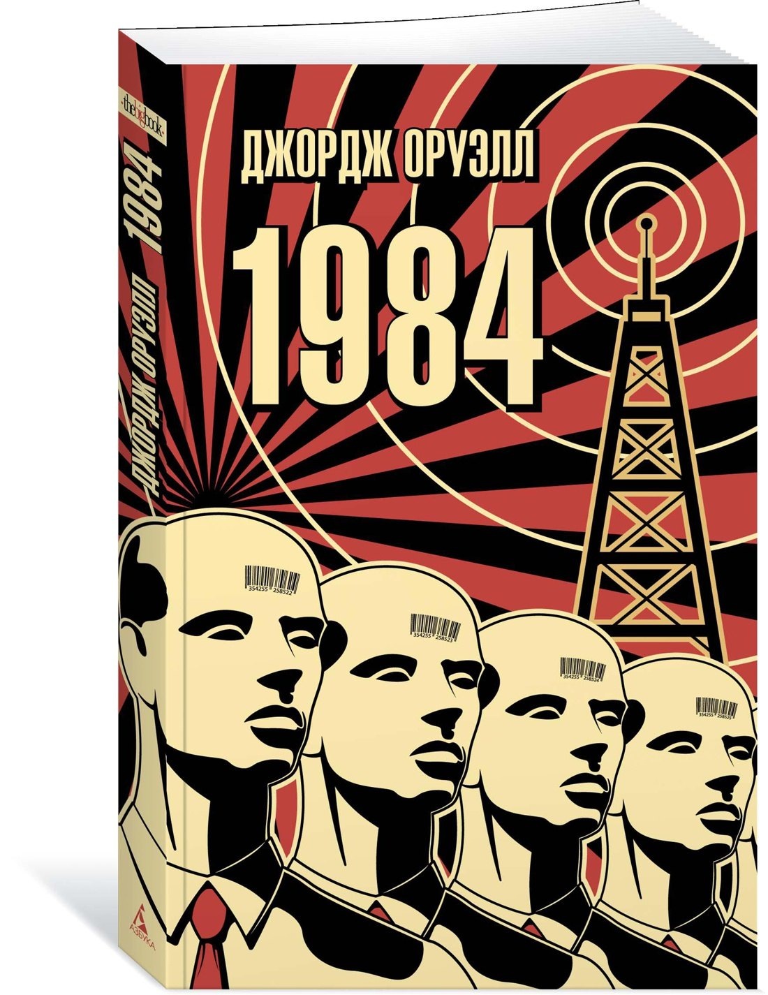 Изображение бумажной книги