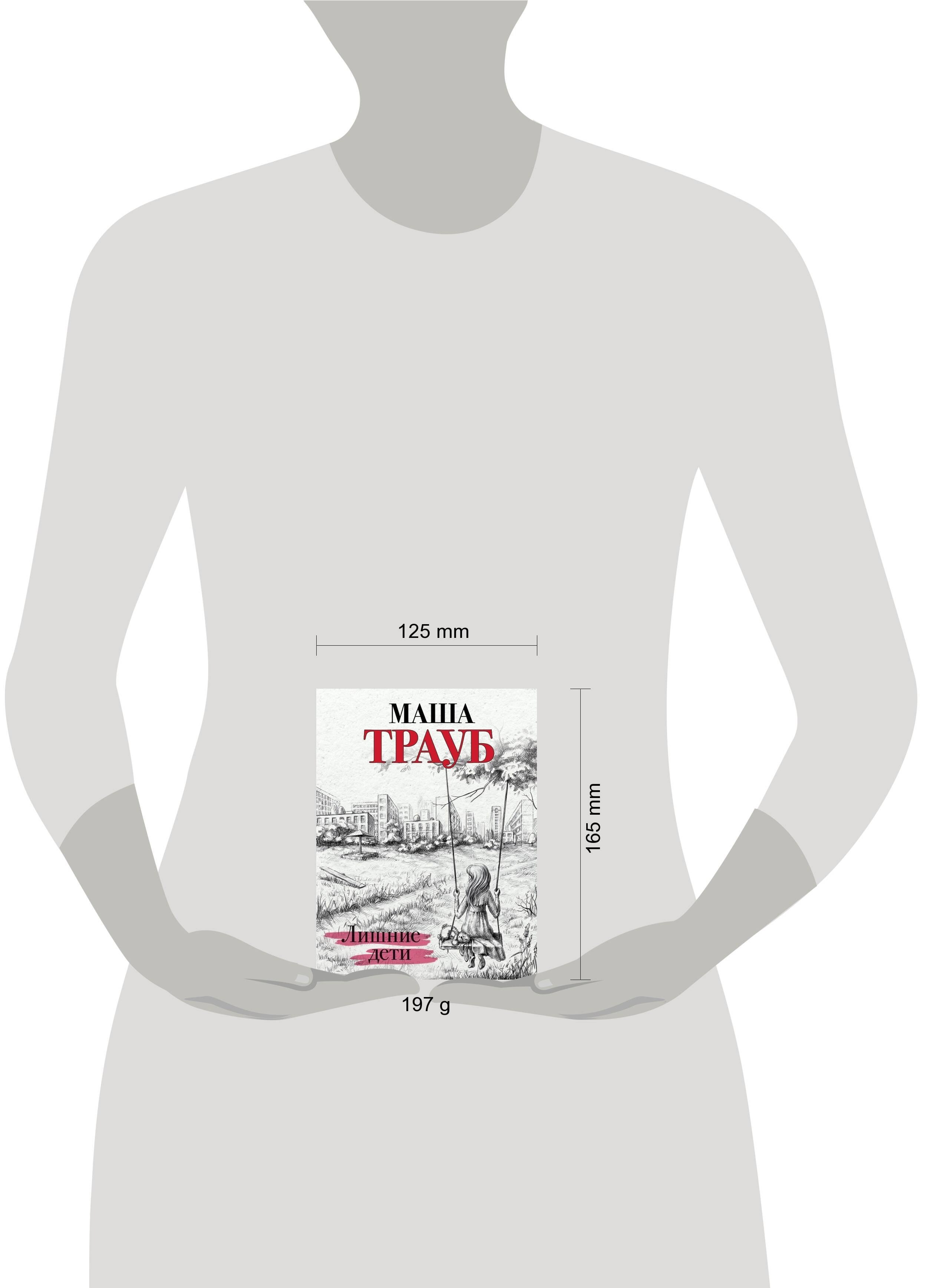 Изображение бумажной книги