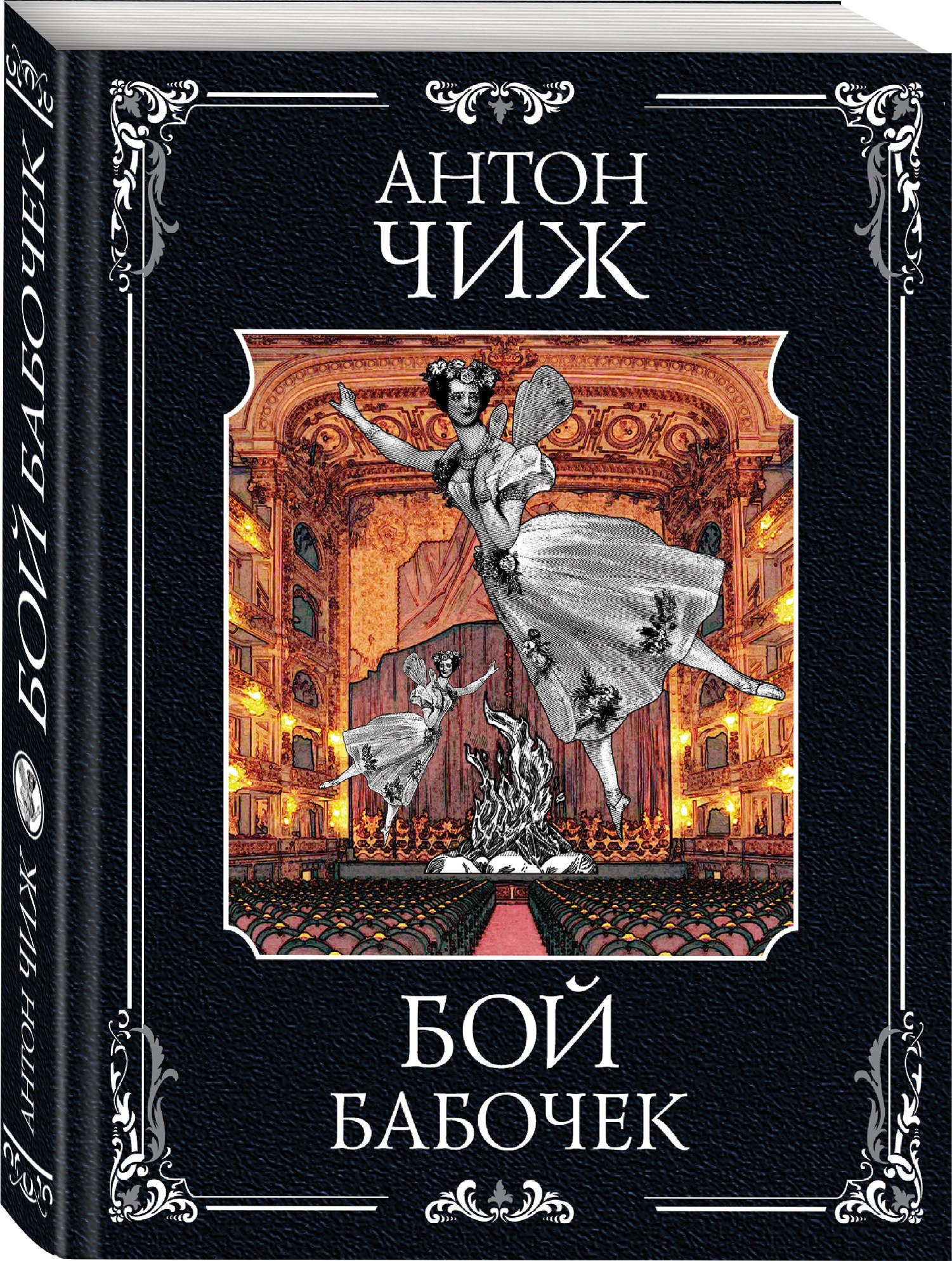 Изображение бумажной книги