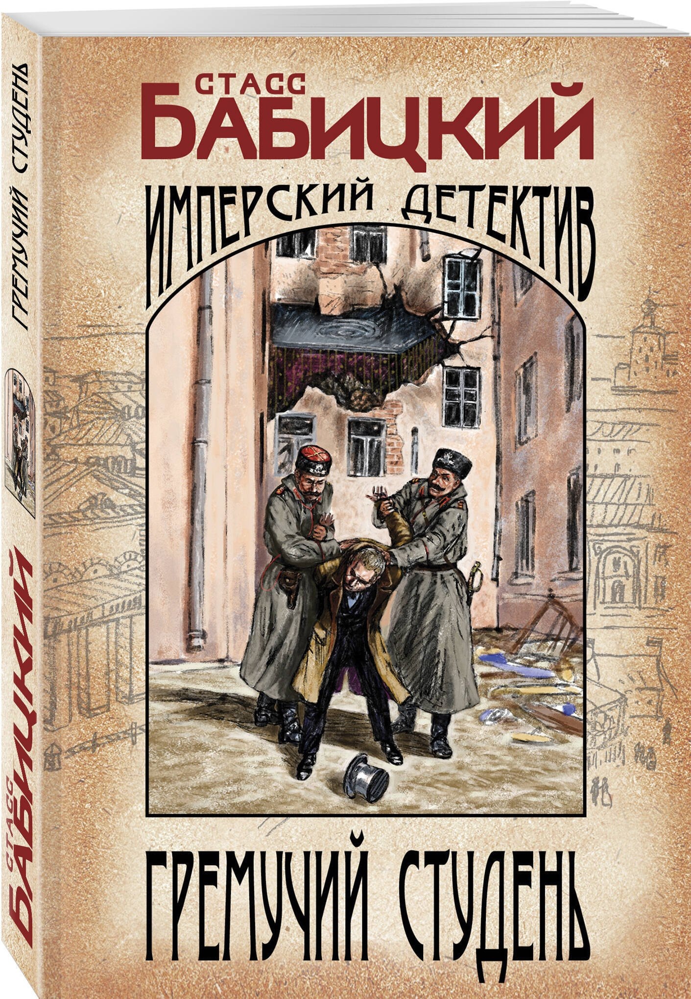 Изображение бумажной книги