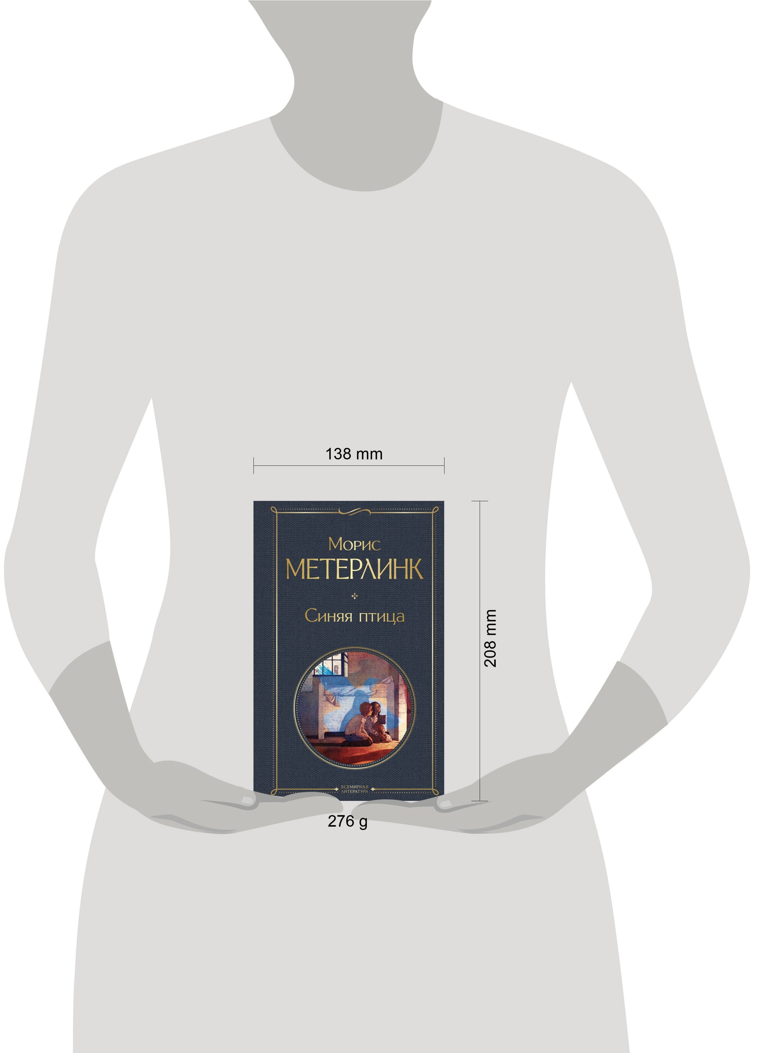 Изображение бумажной книги