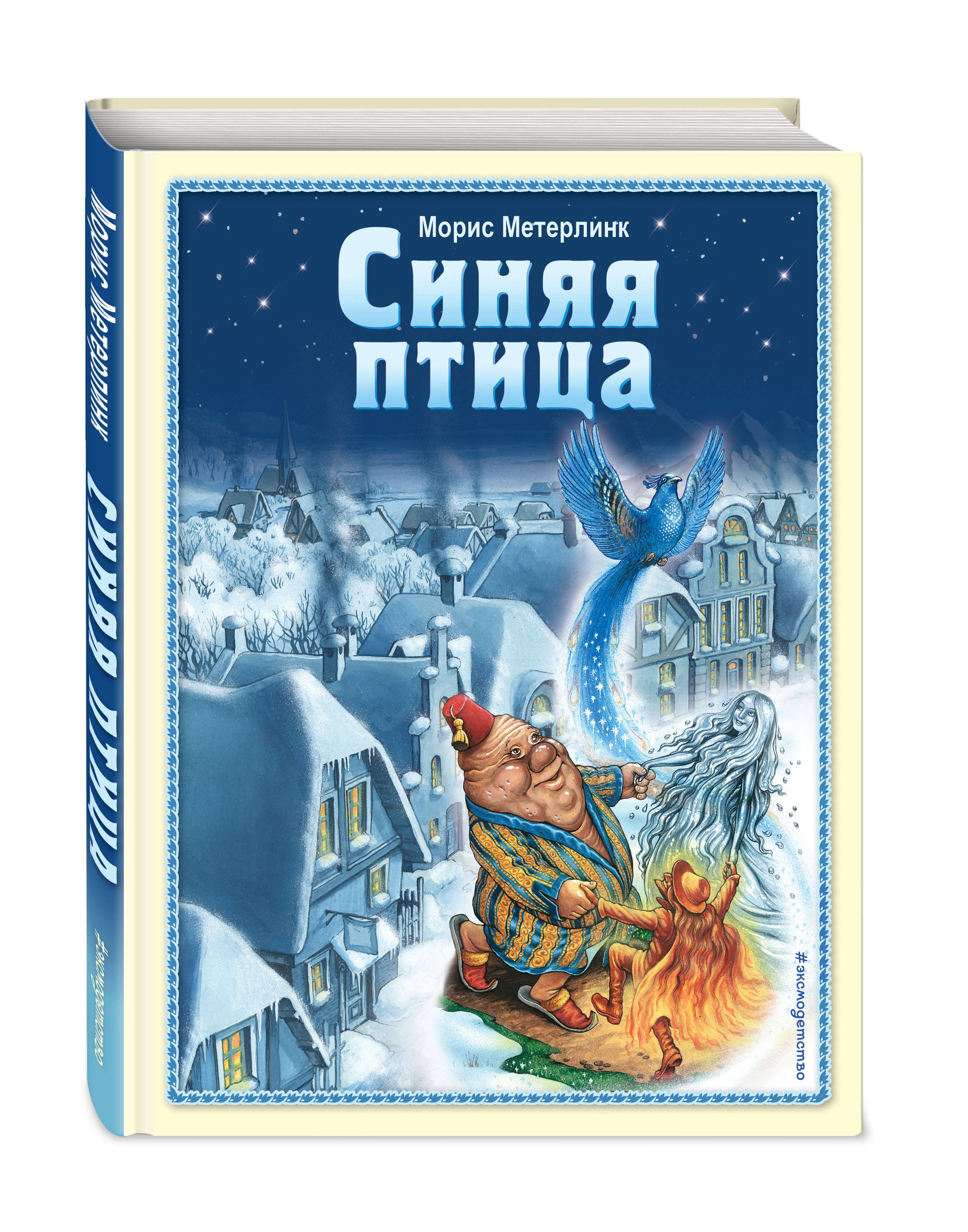 Изображение бумажной книги