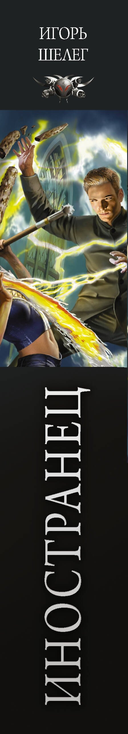 Изображение бумажной книги