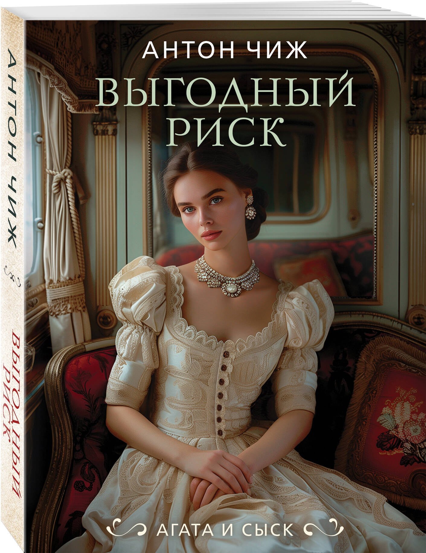 Изображение бумажной книги