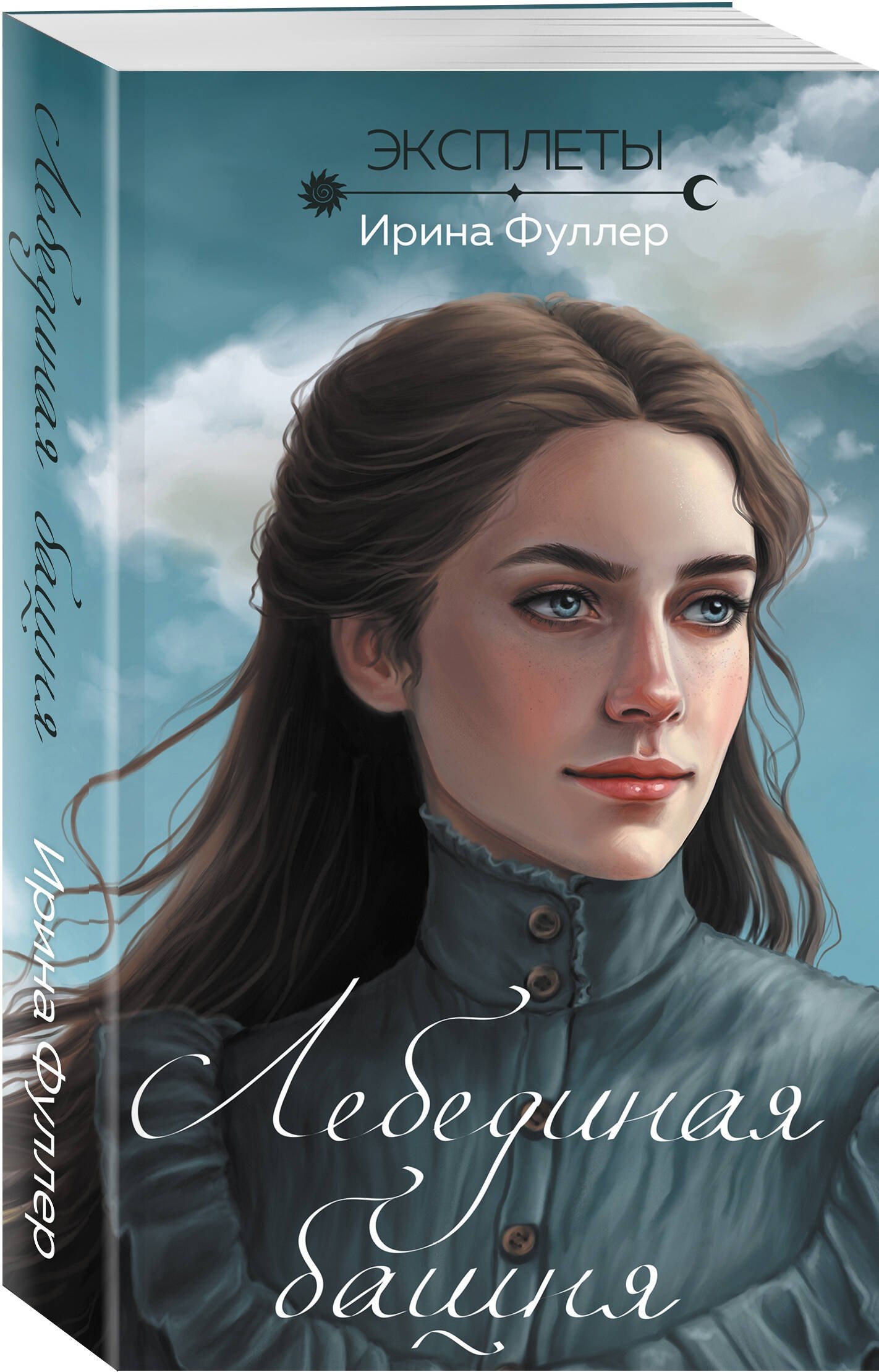 Изображение бумажной книги