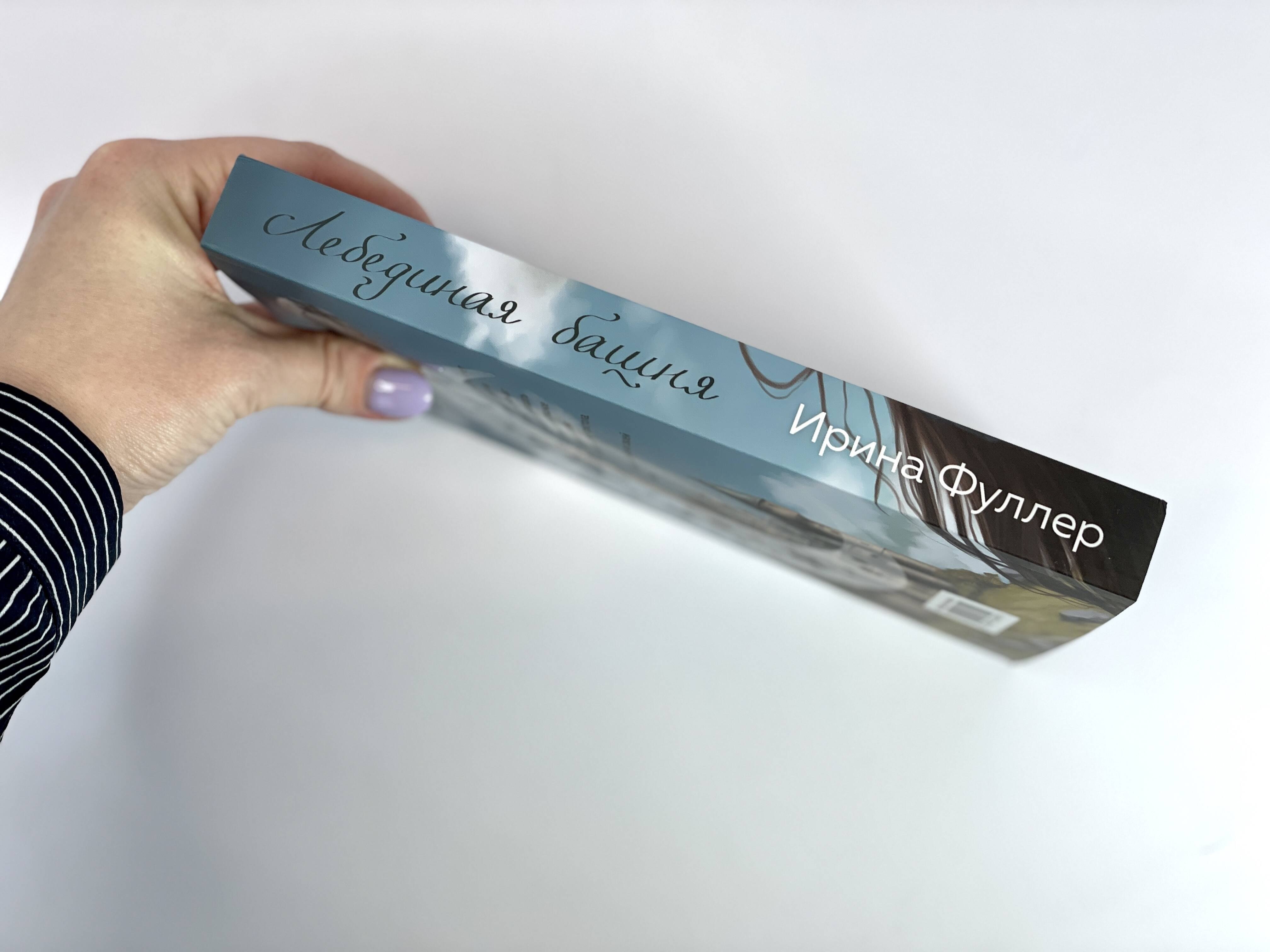 Изображение бумажной книги