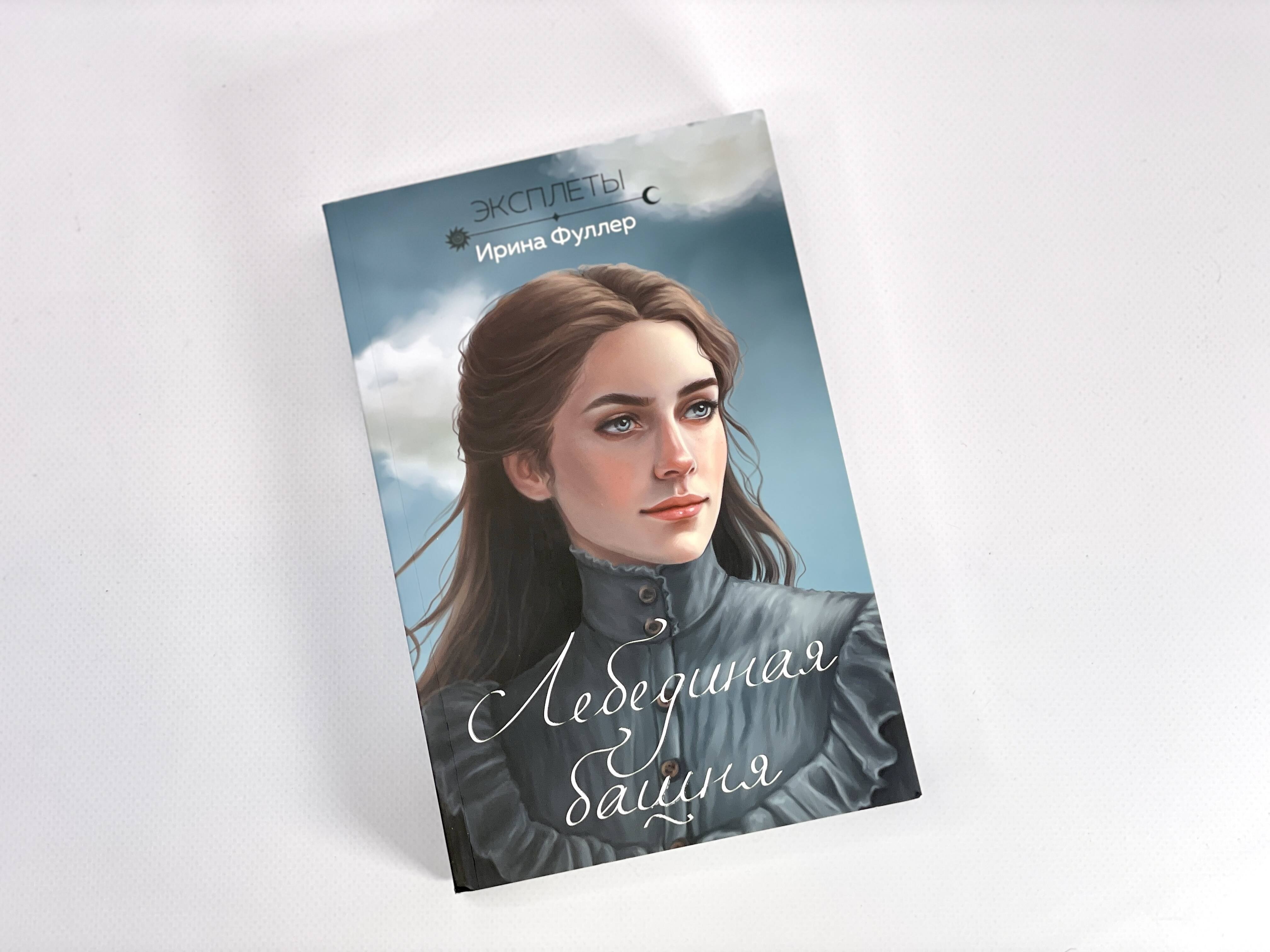 Изображение бумажной книги