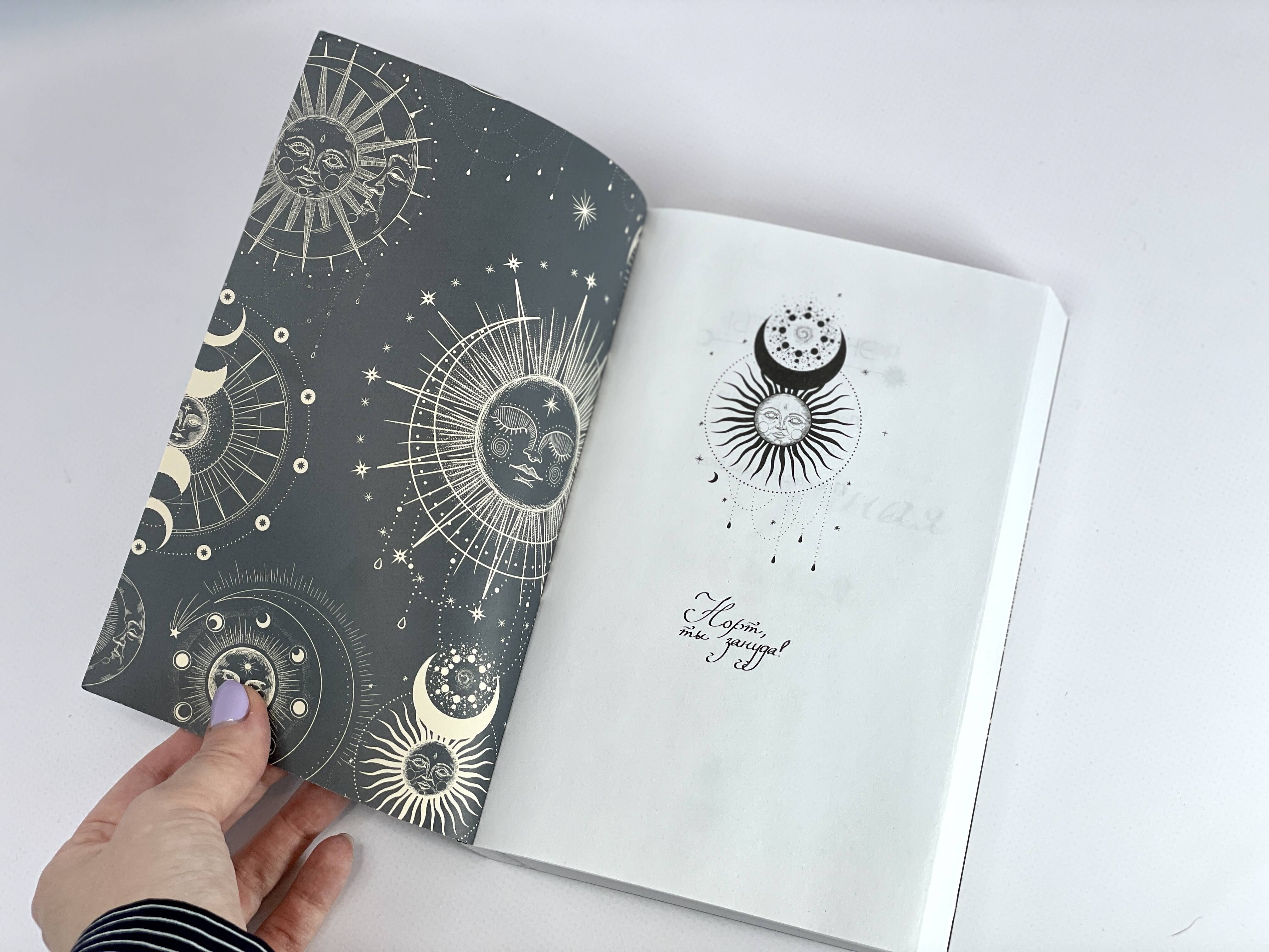 Изображение бумажной книги