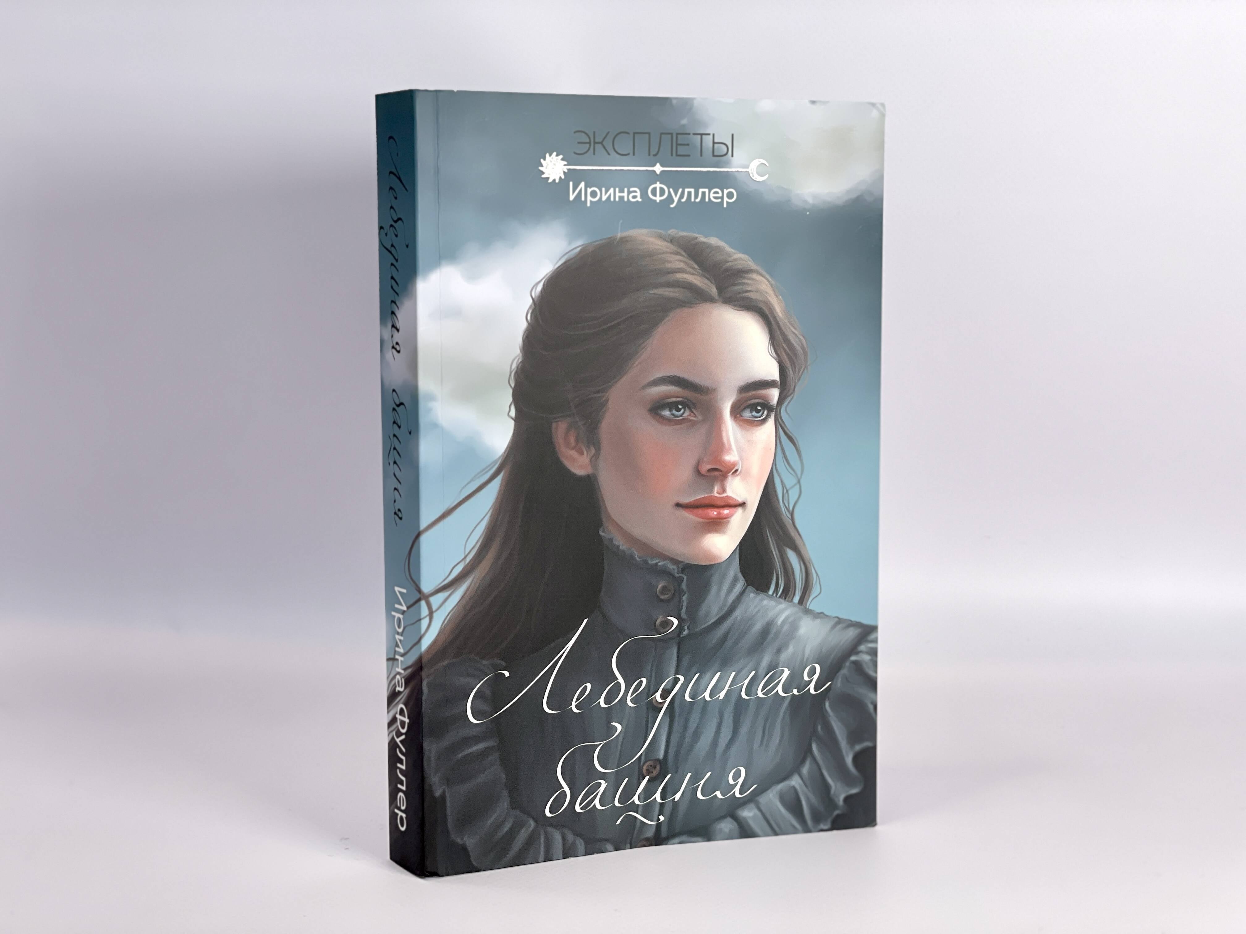 Изображение бумажной книги