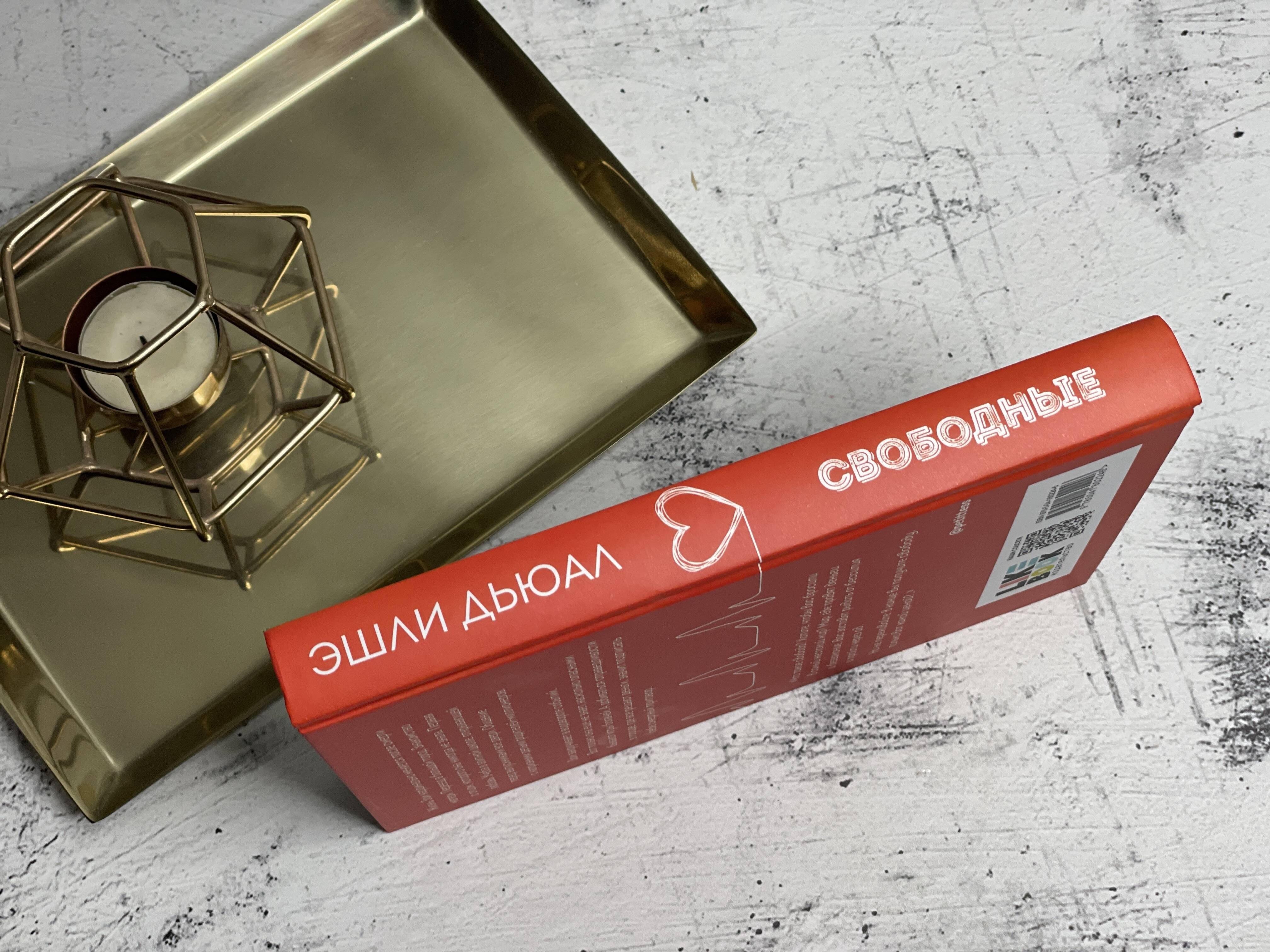 Изображение бумажной книги