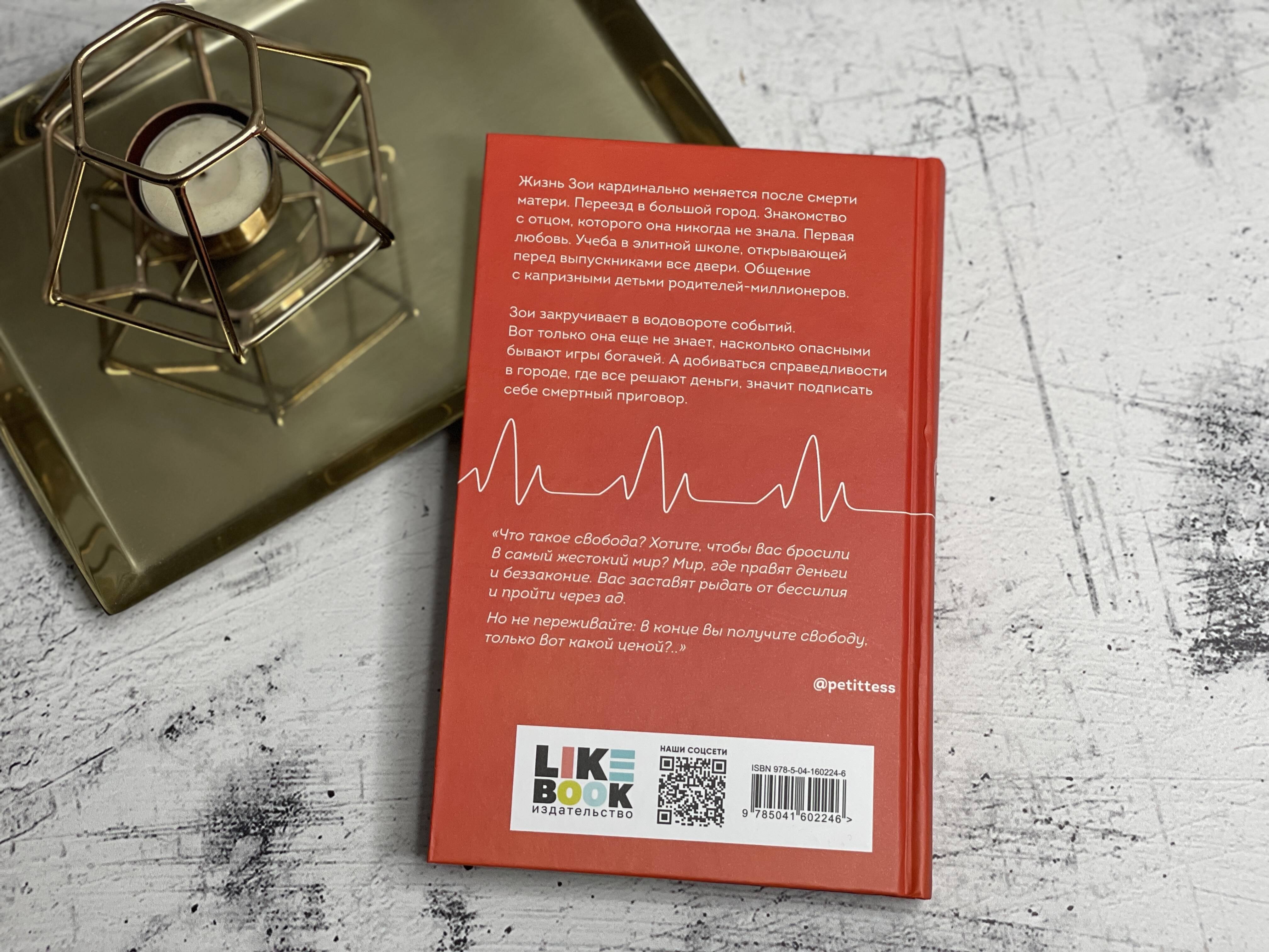 Изображение бумажной книги