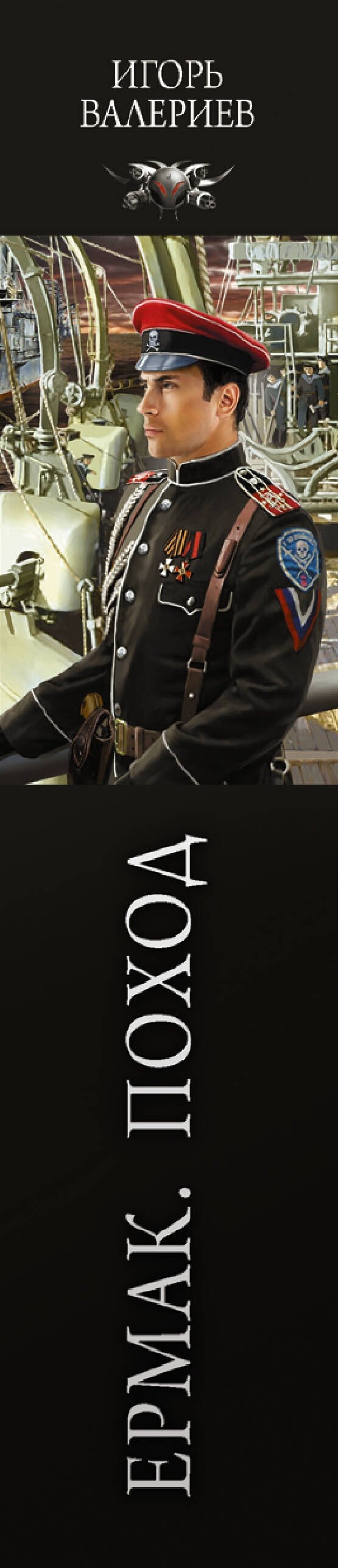 Изображение бумажной книги