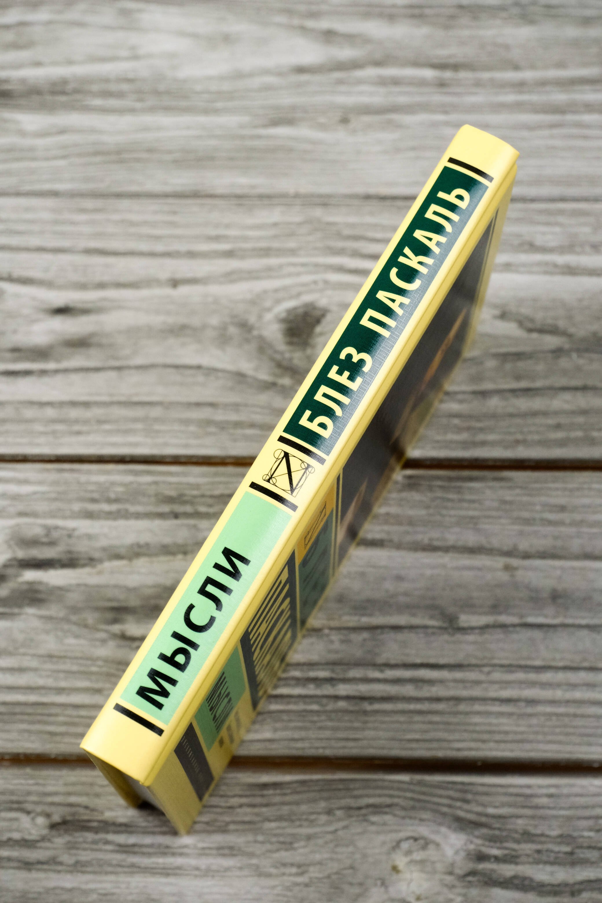 Изображение бумажной книги