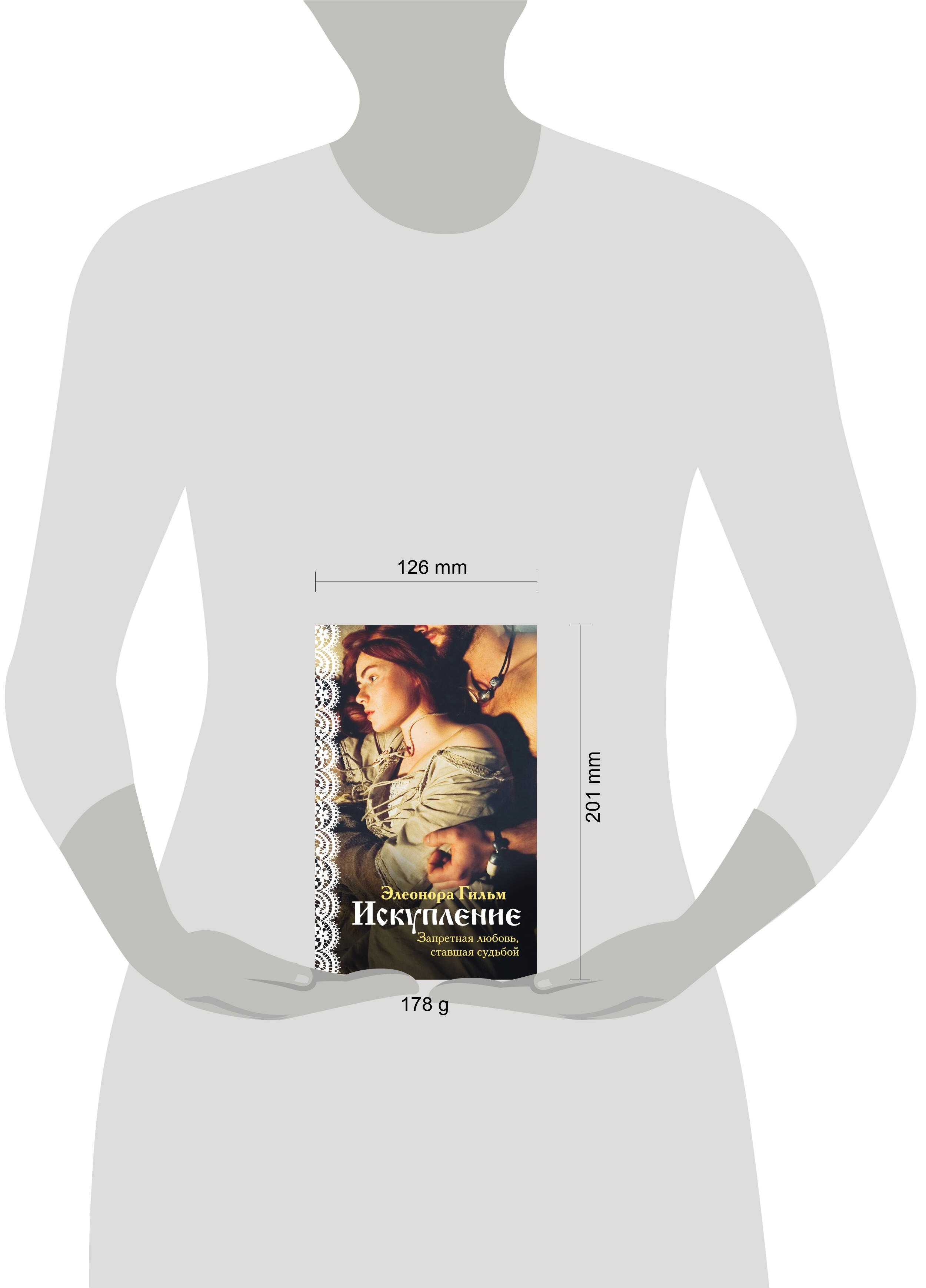 Изображение бумажной книги