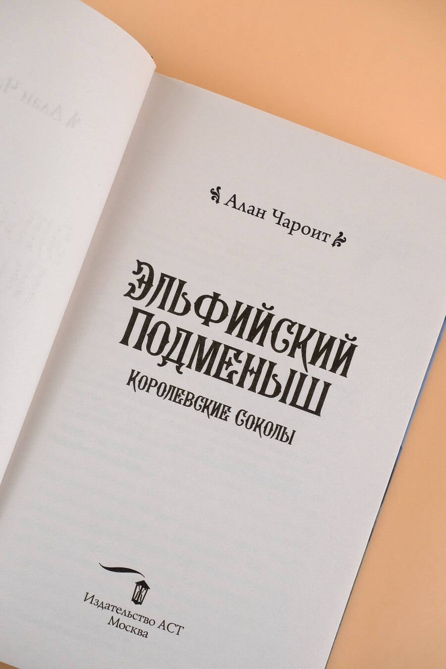 Изображение бумажной книги