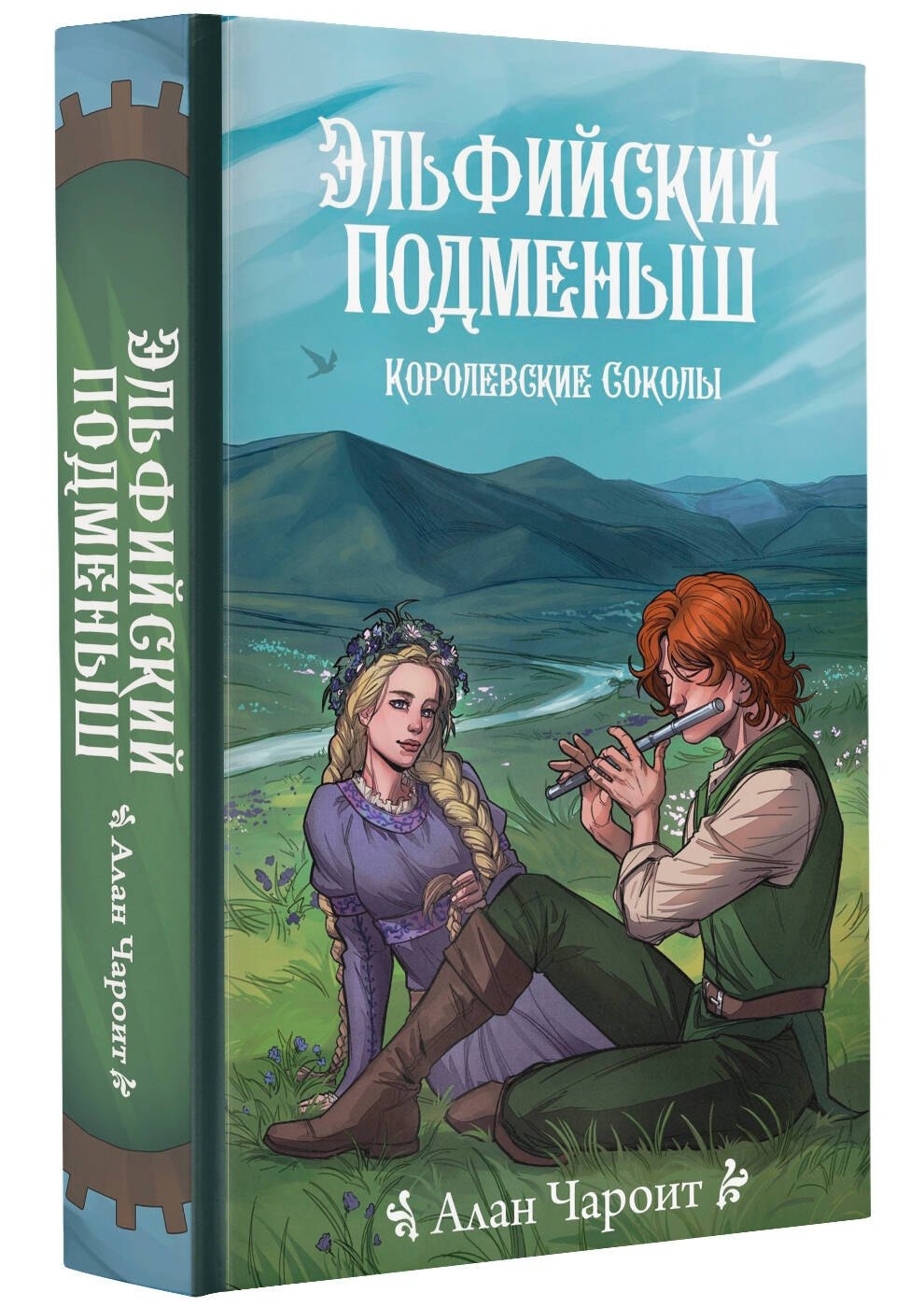 Изображение бумажной книги