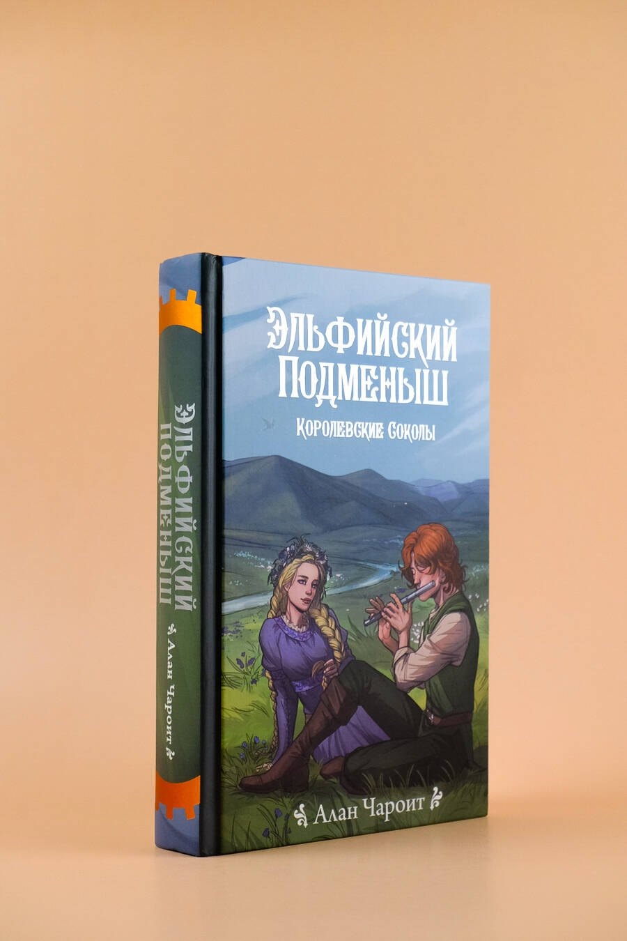Изображение бумажной книги
