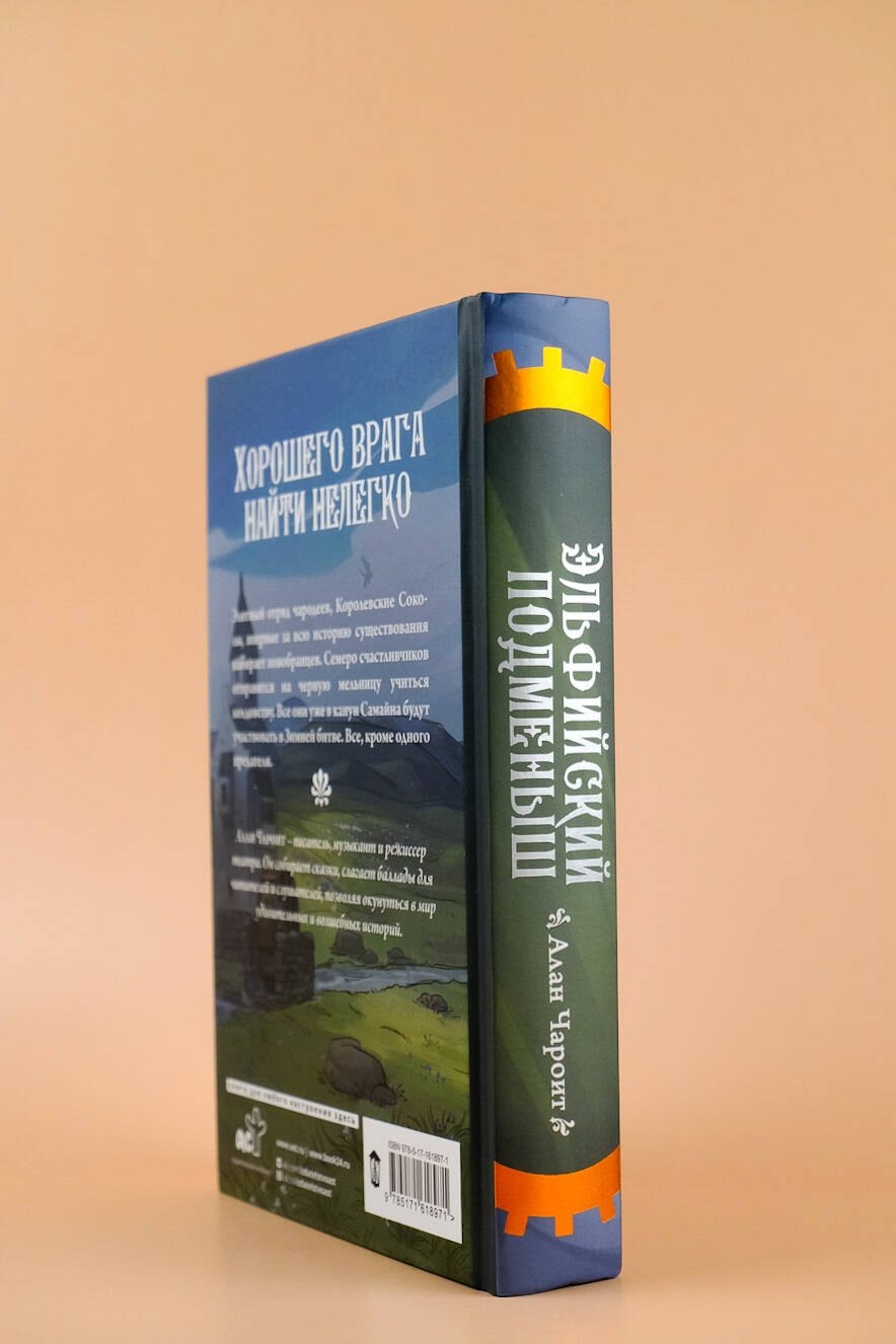 Изображение бумажной книги