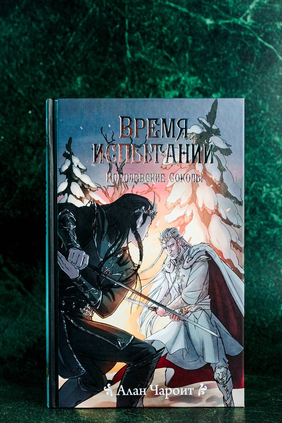 Изображение бумажной книги