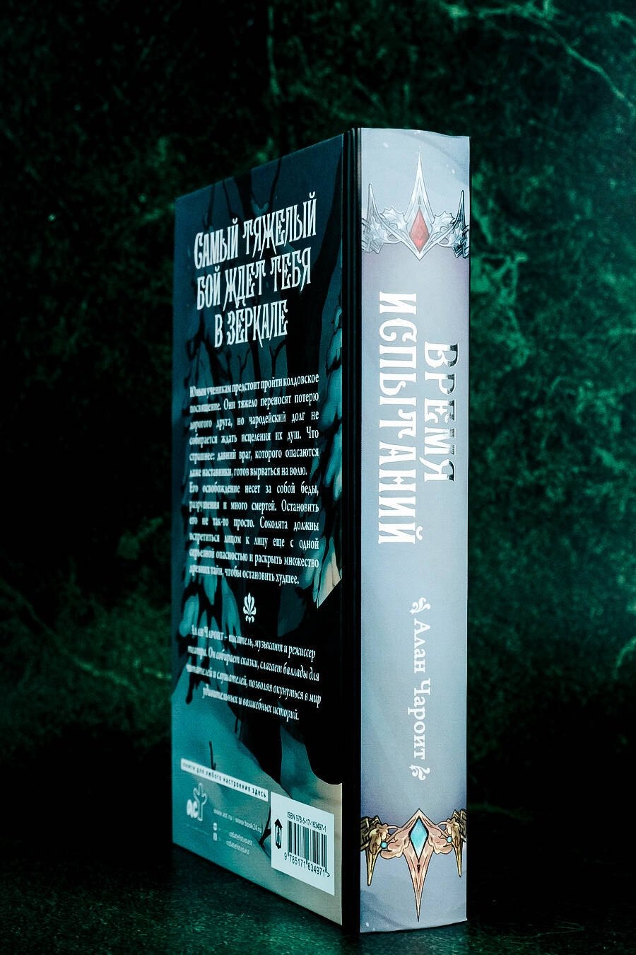 Изображение бумажной книги