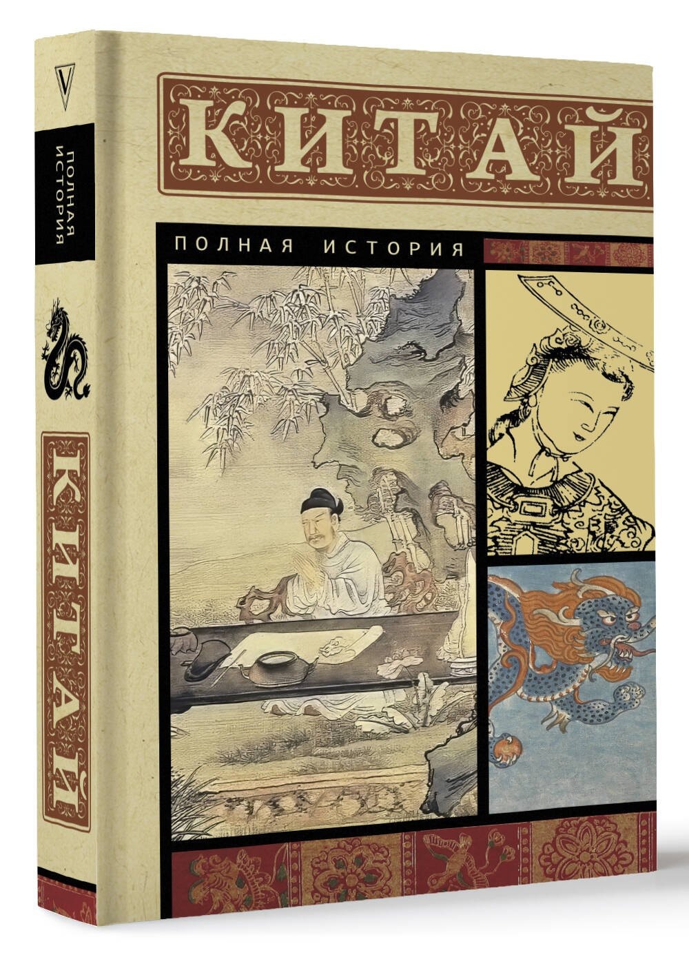 Изображение бумажной книги