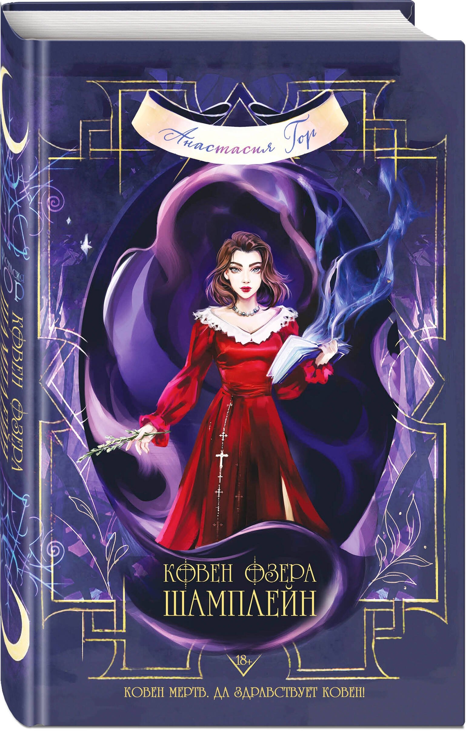 Изображение бумажной книги