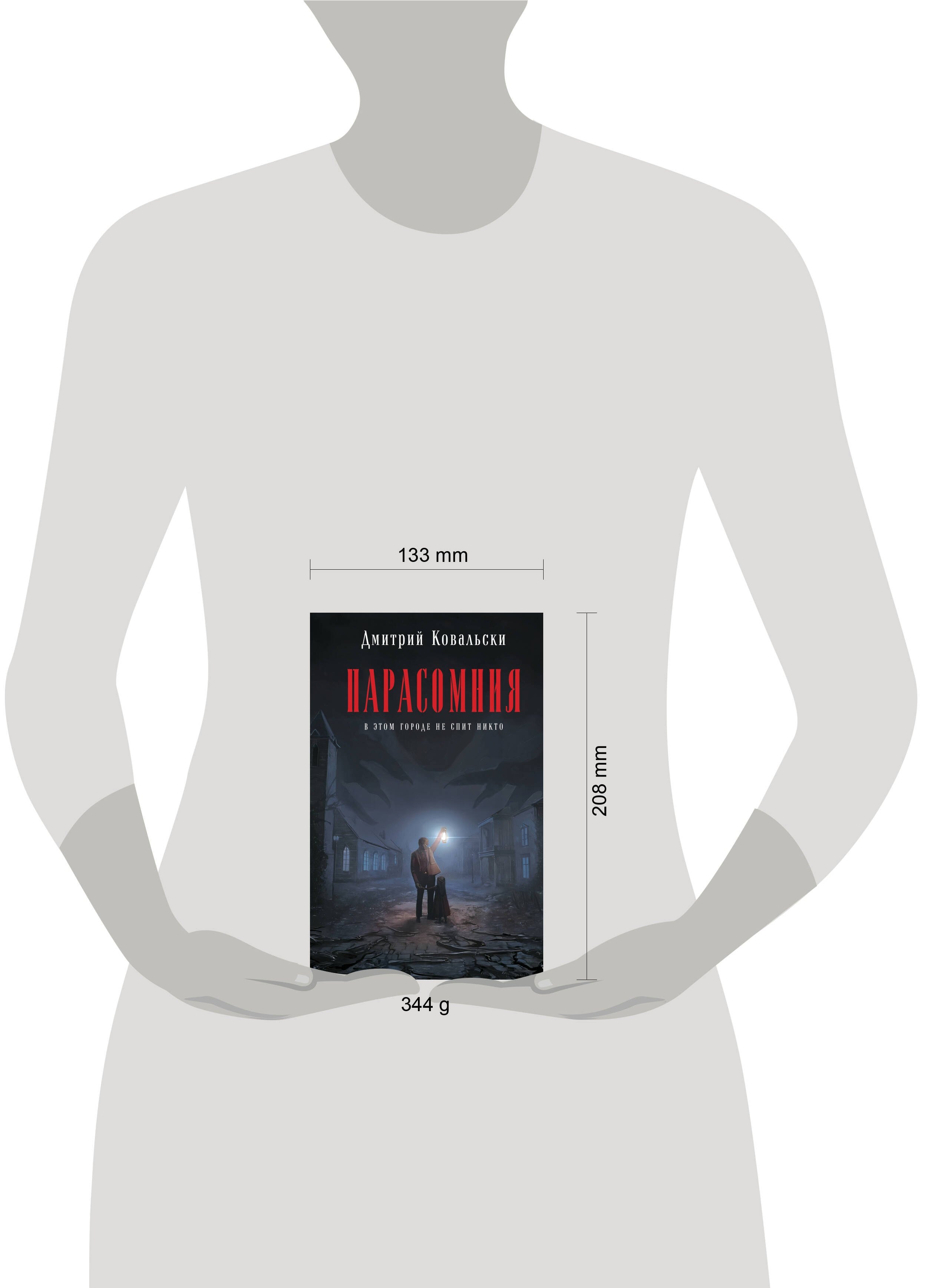 Изображение бумажной книги