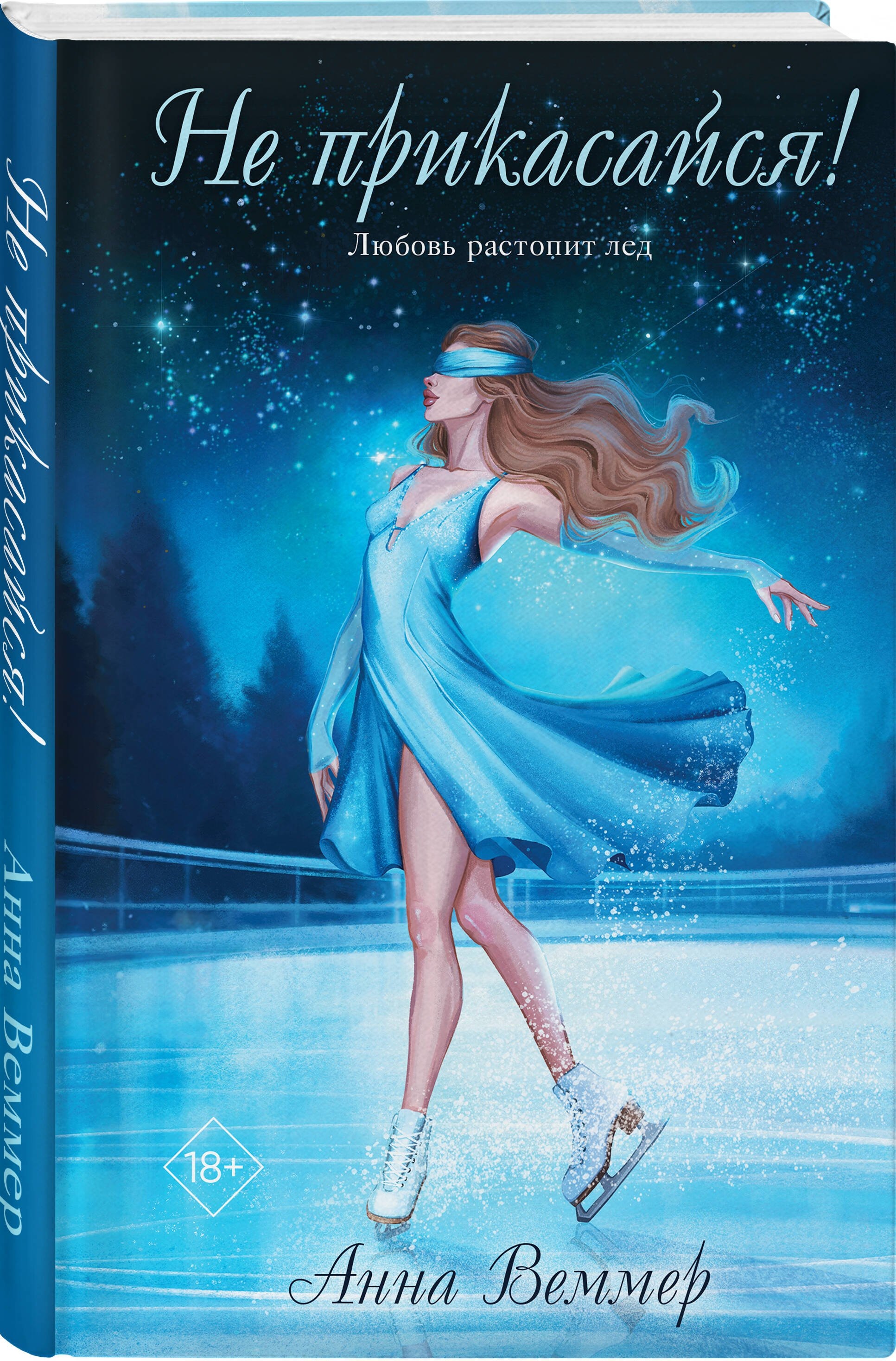 Изображение бумажной книги