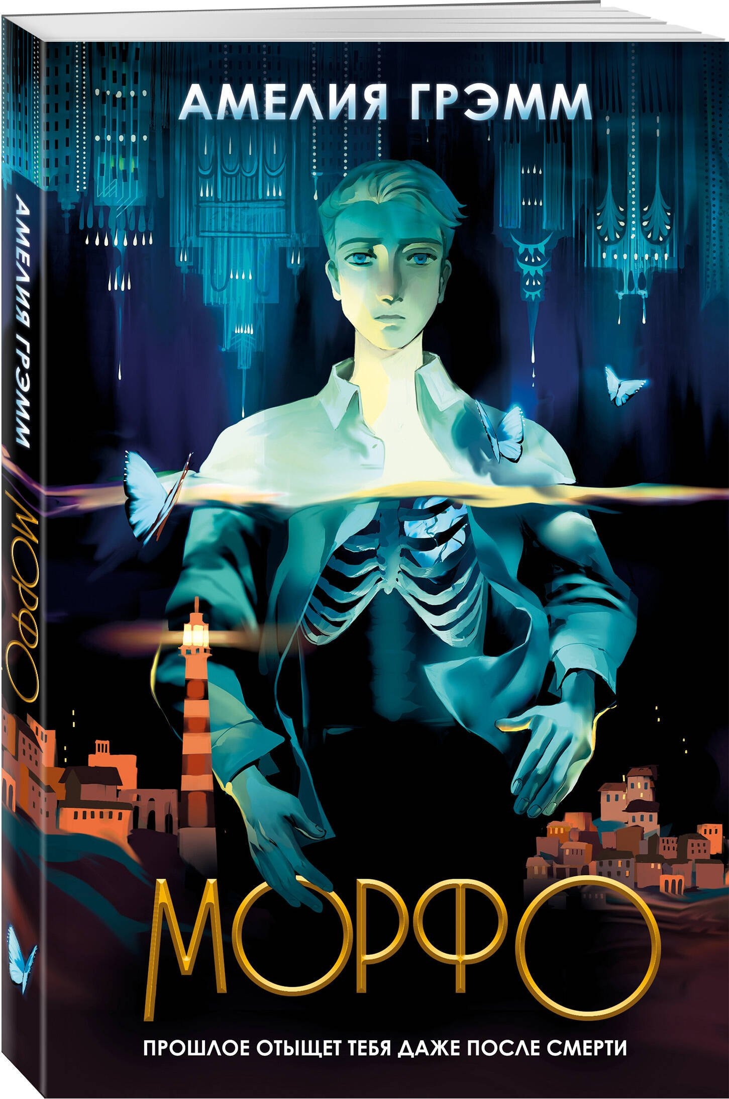 Изображение бумажной книги