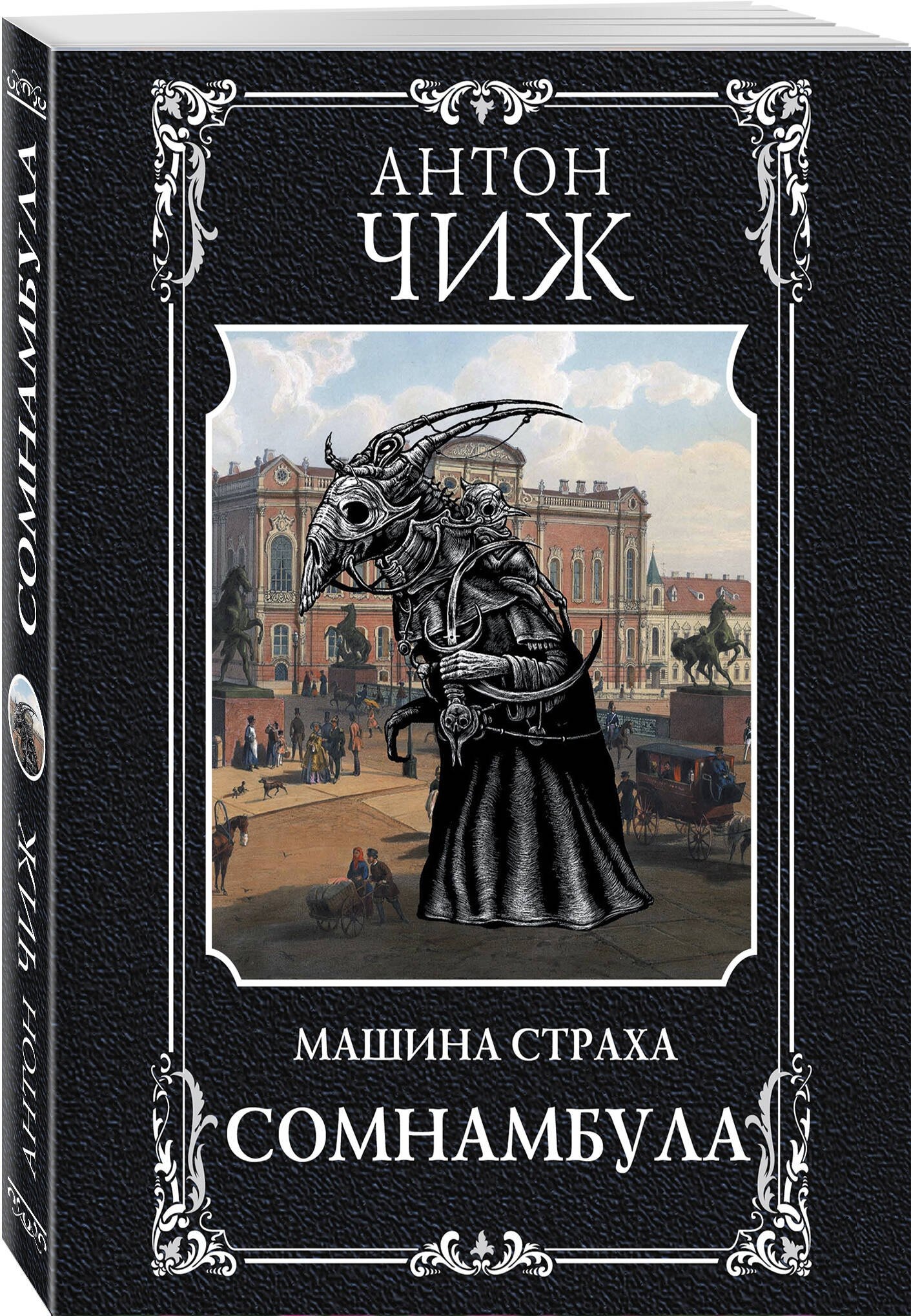 Изображение бумажной книги