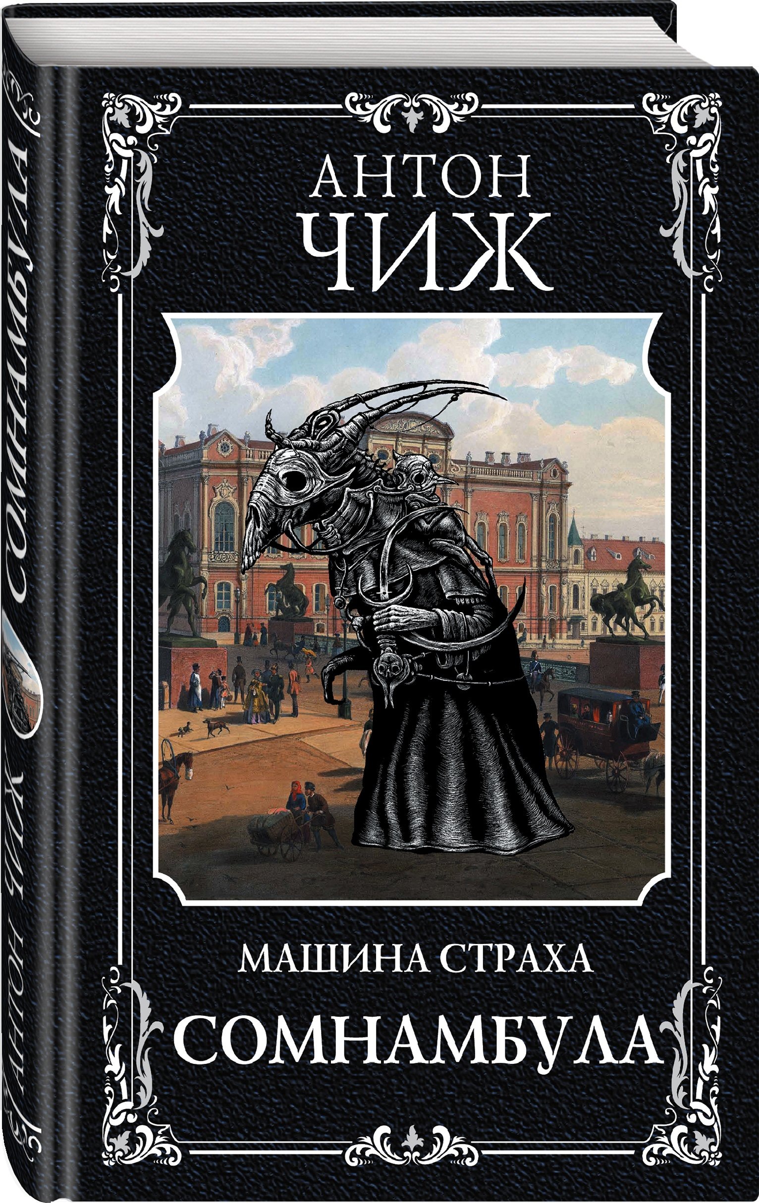 Изображение бумажной книги