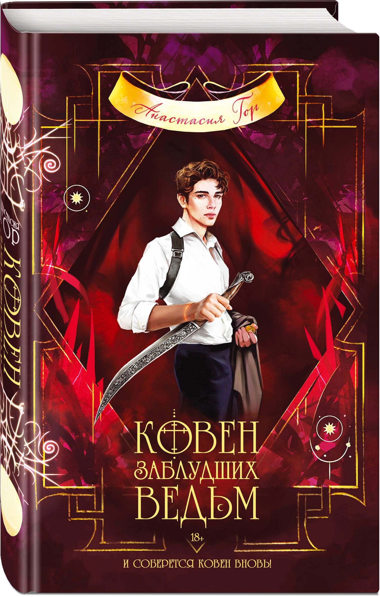 Изображение бумажной книги