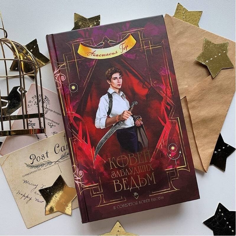 Изображение бумажной книги