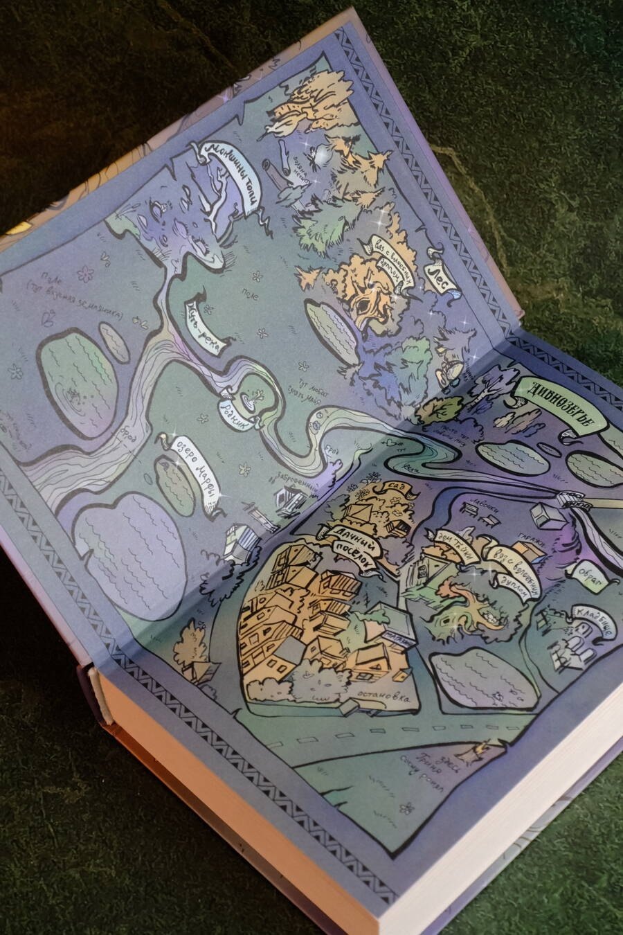 Изображение бумажной книги