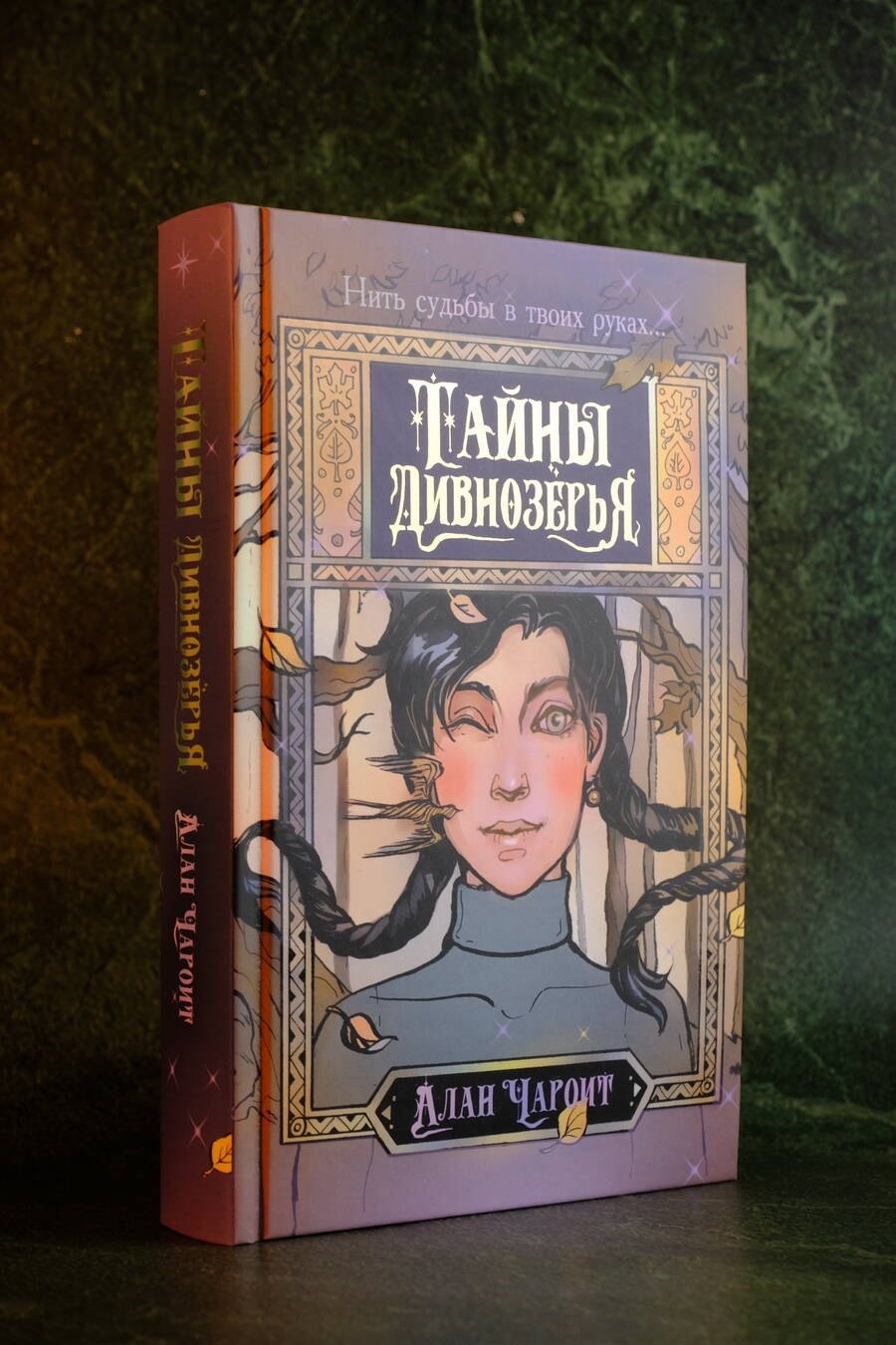 Изображение бумажной книги