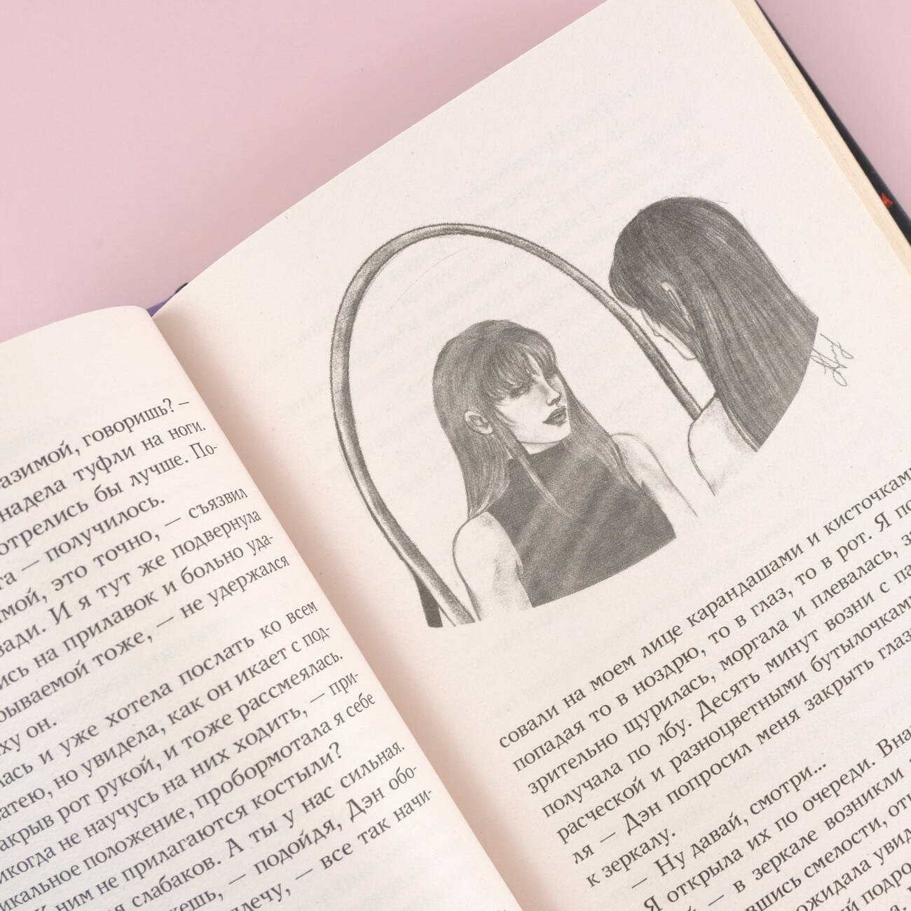 Изображение бумажной книги