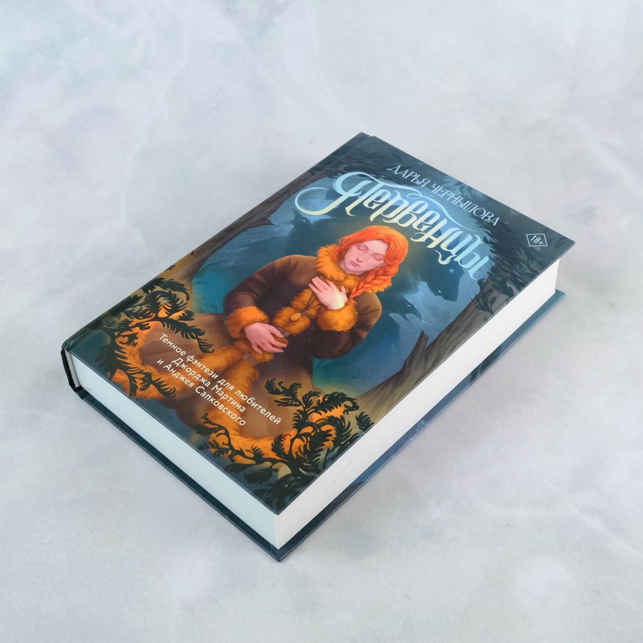 Изображение бумажной книги