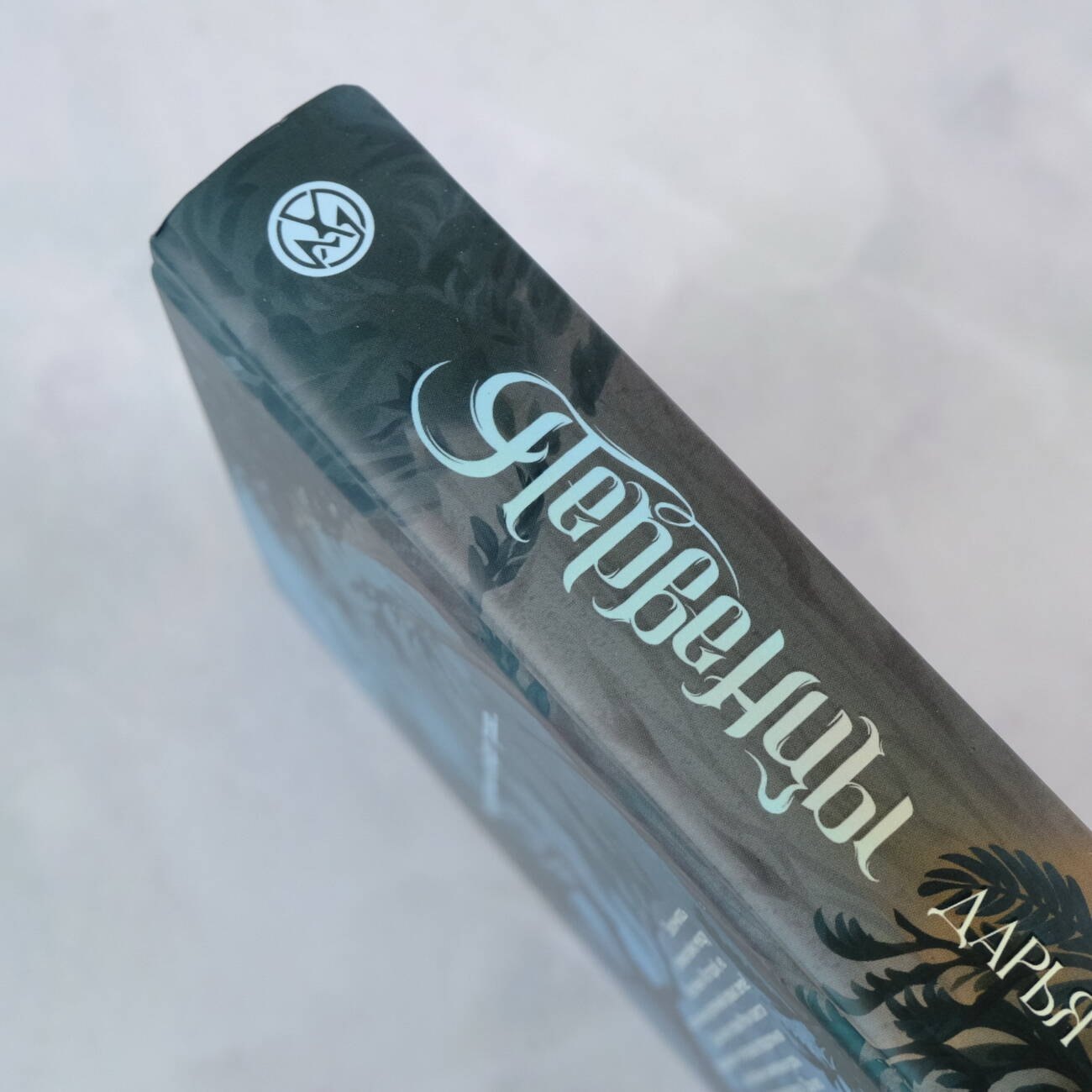 Изображение бумажной книги