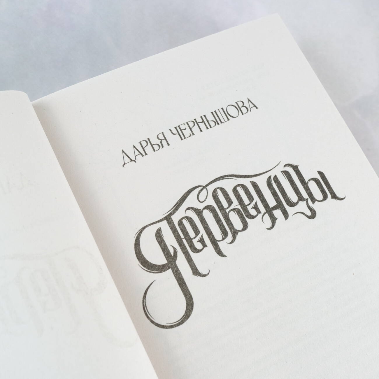 Изображение бумажной книги