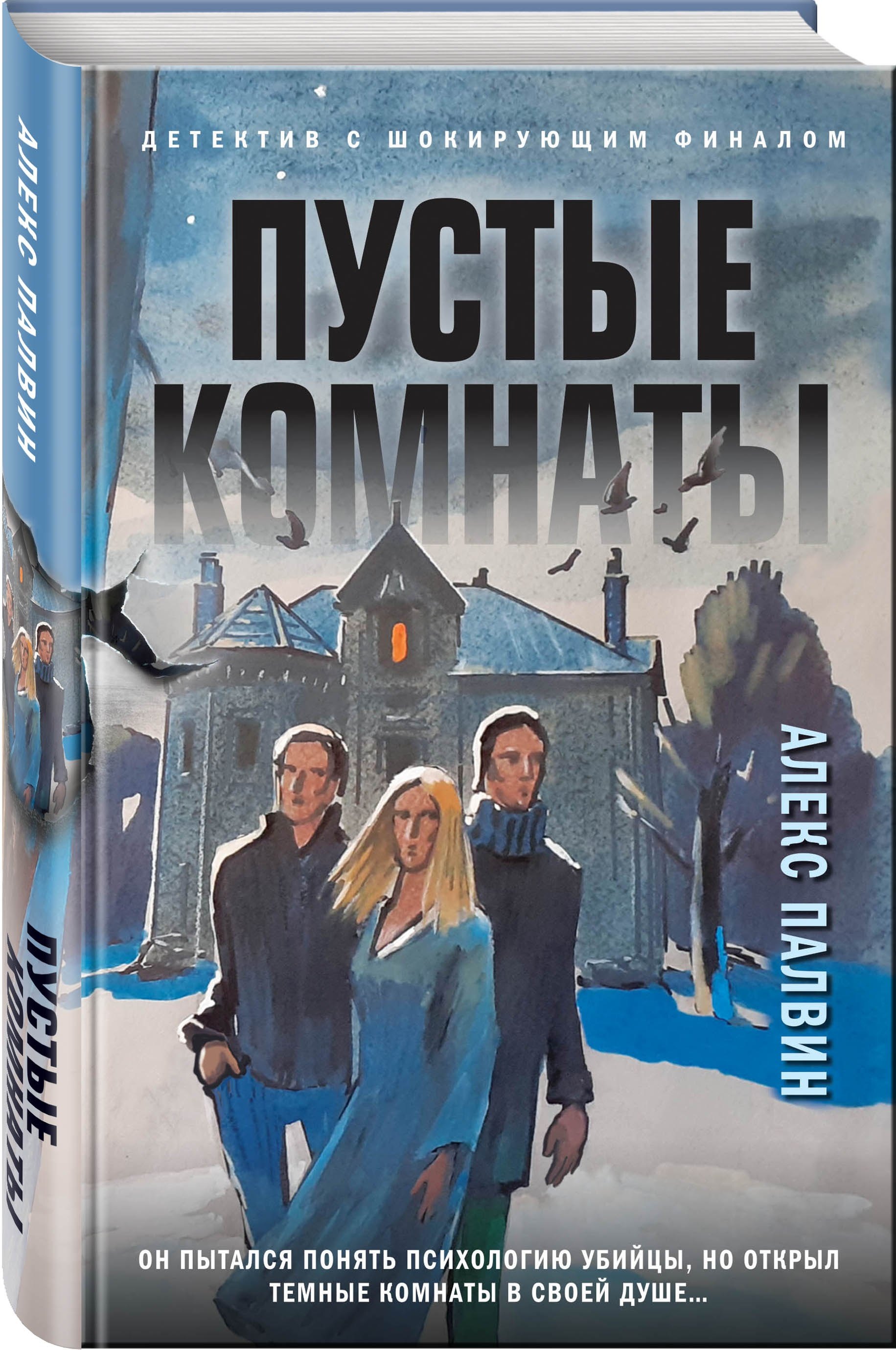 Изображение бумажной книги