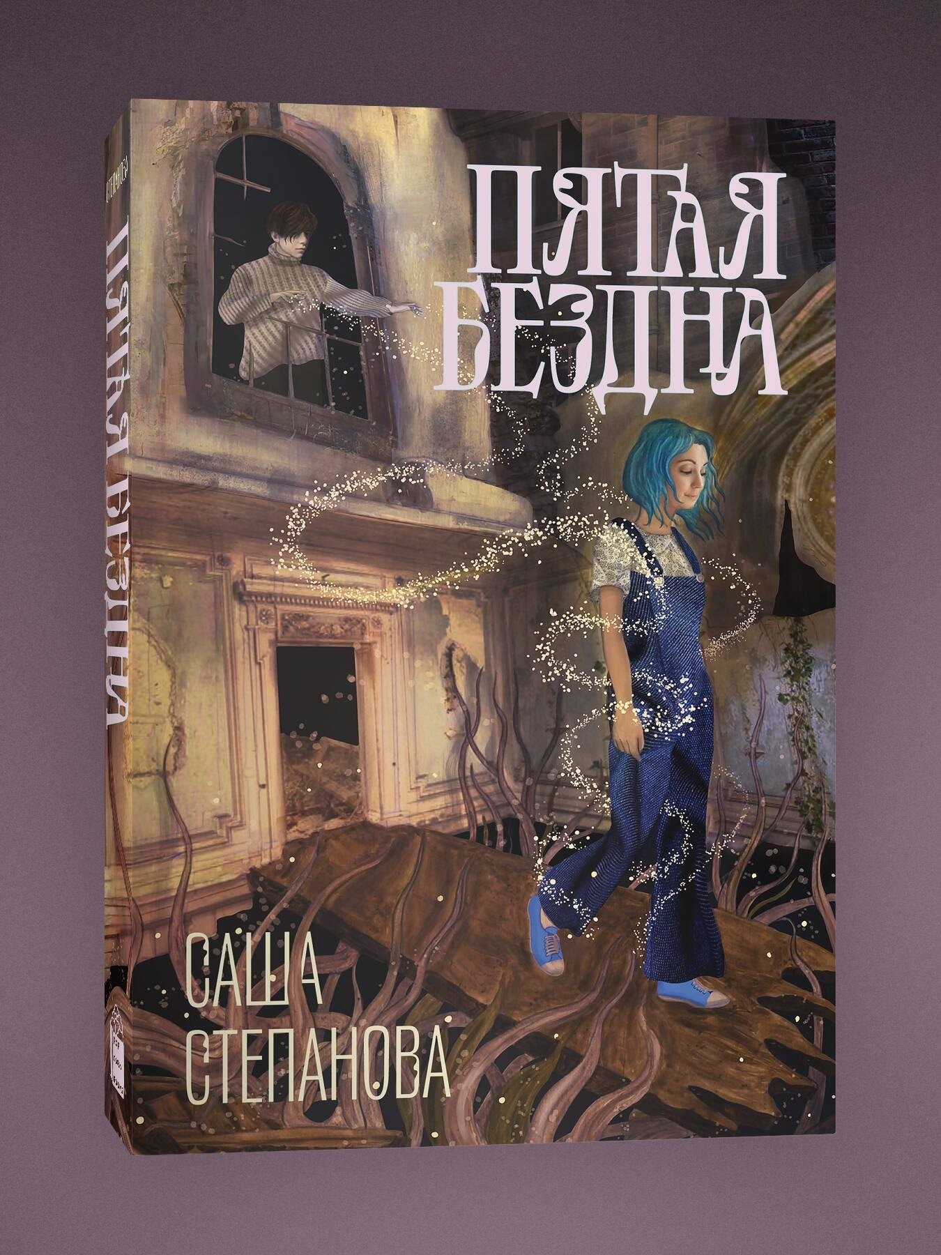 Изображение бумажной книги