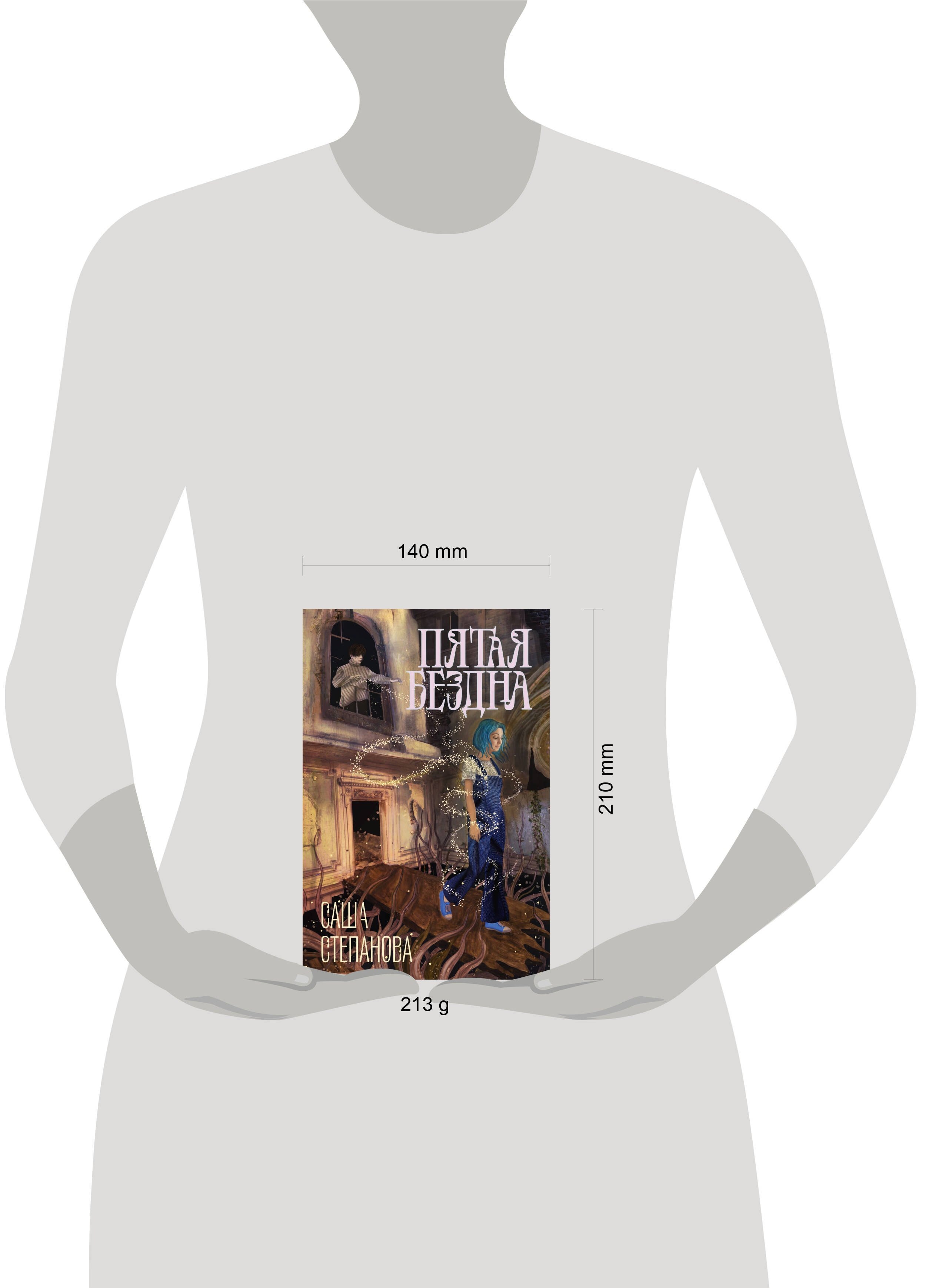 Изображение бумажной книги