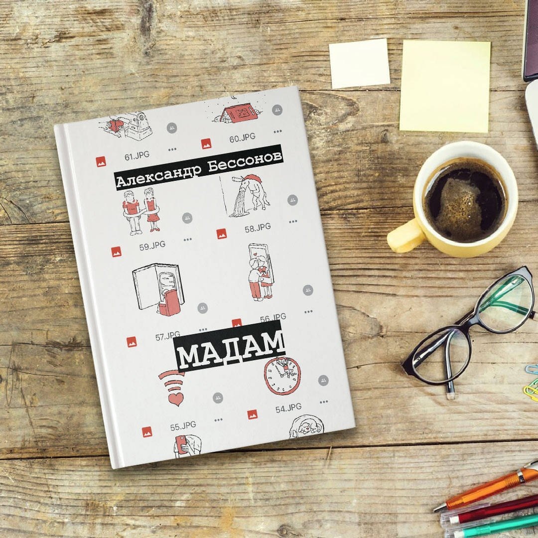 Изображение бумажной книги