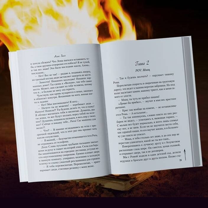 Изображение бумажной книги