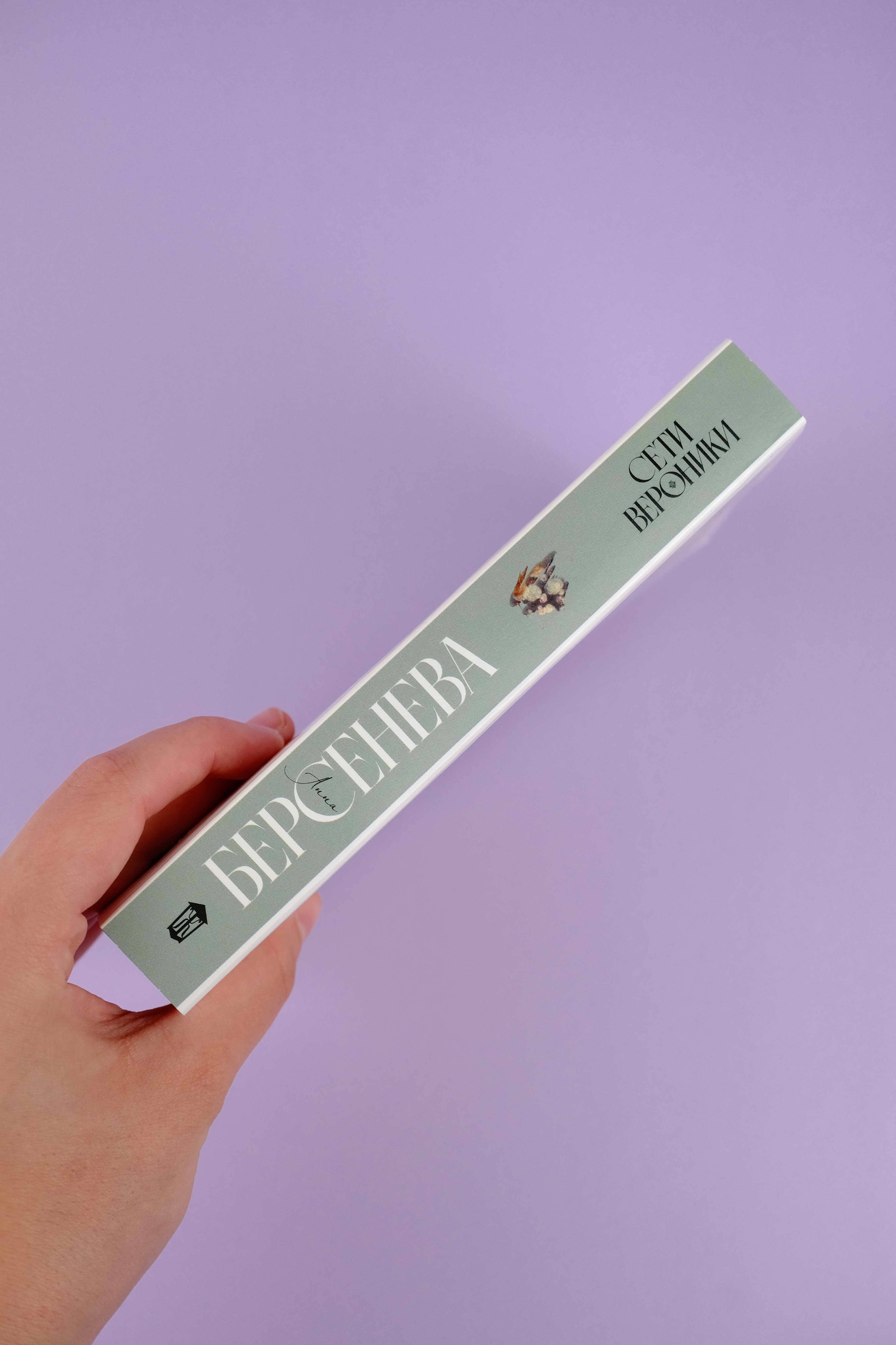 Изображение бумажной книги